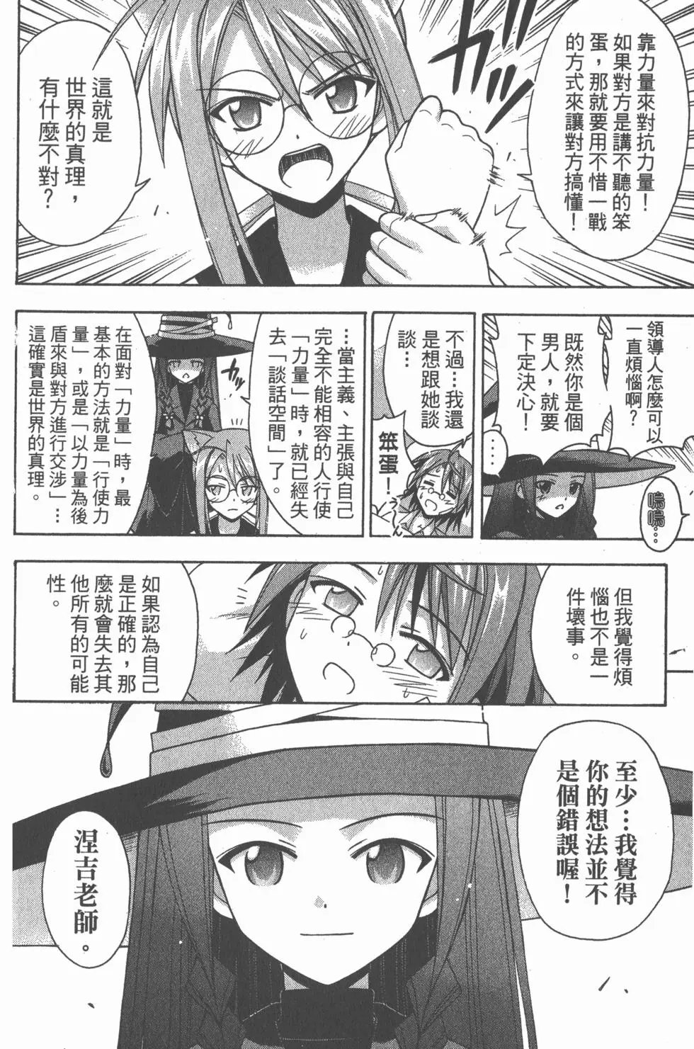 第16卷