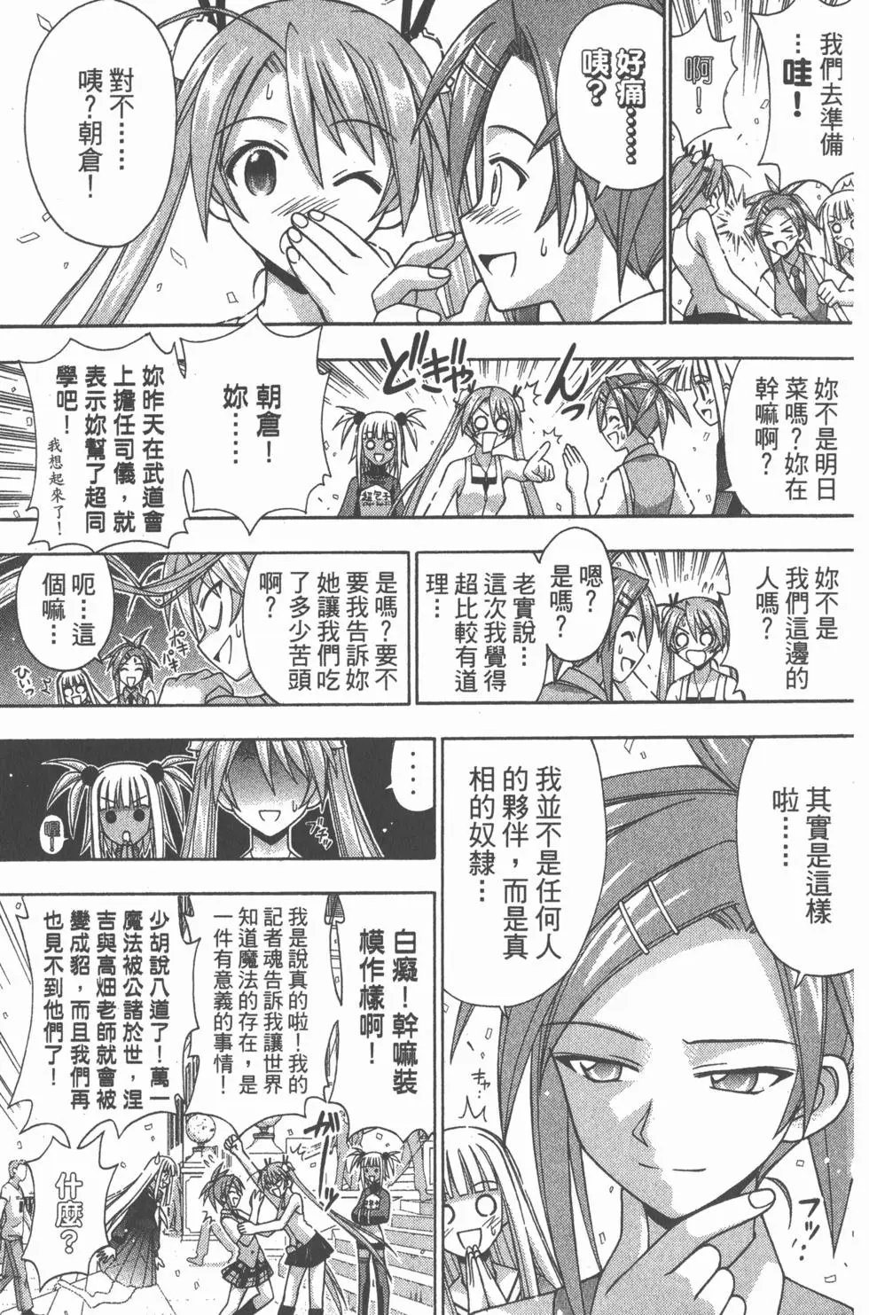 第16卷