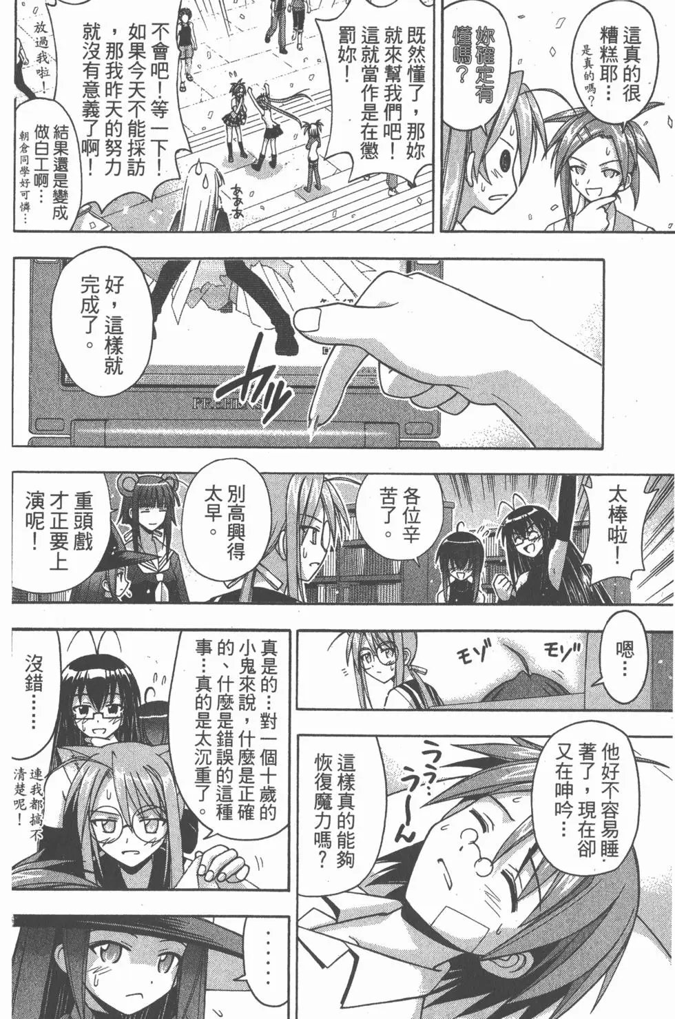 第16卷