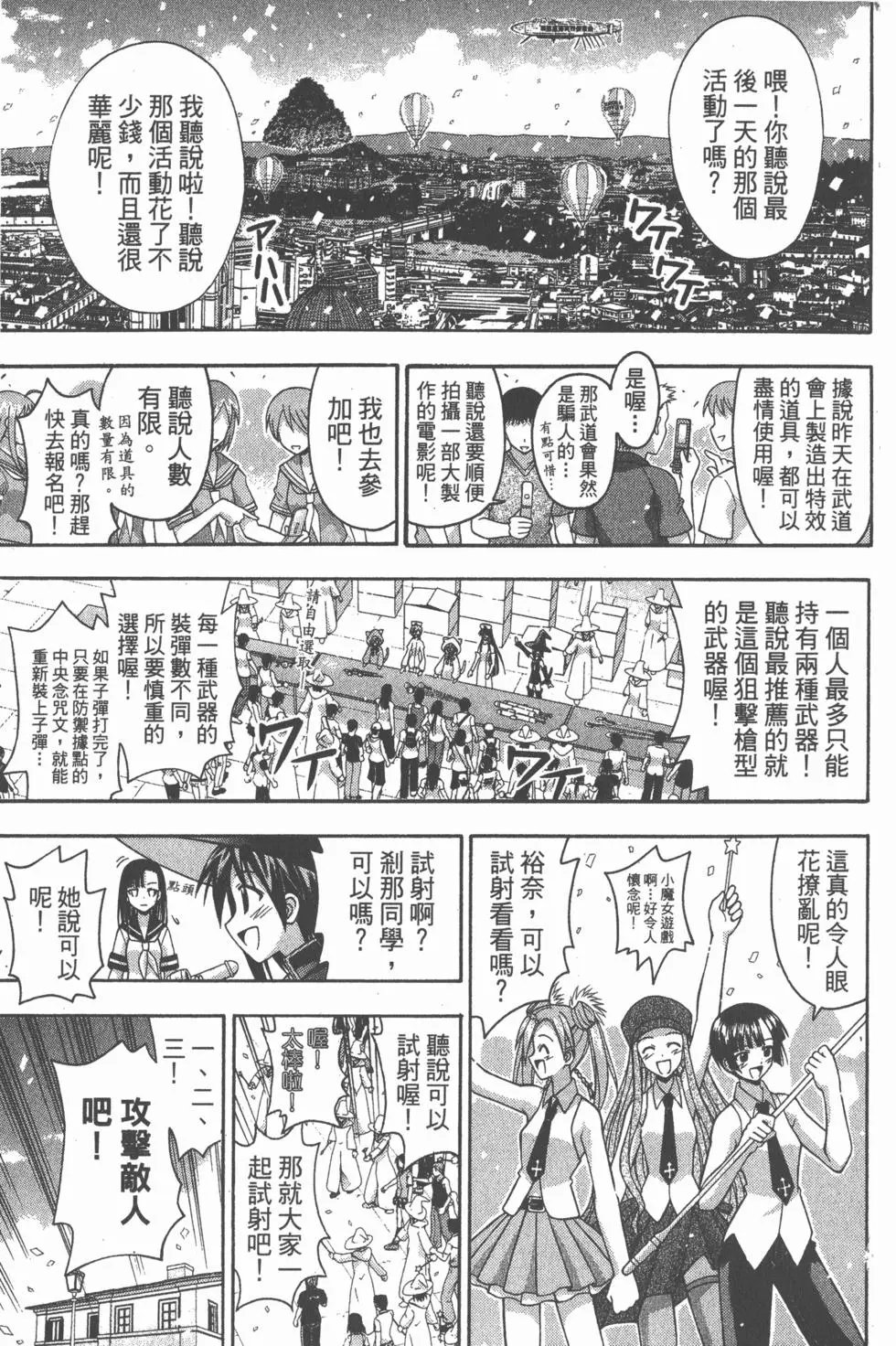 第16卷