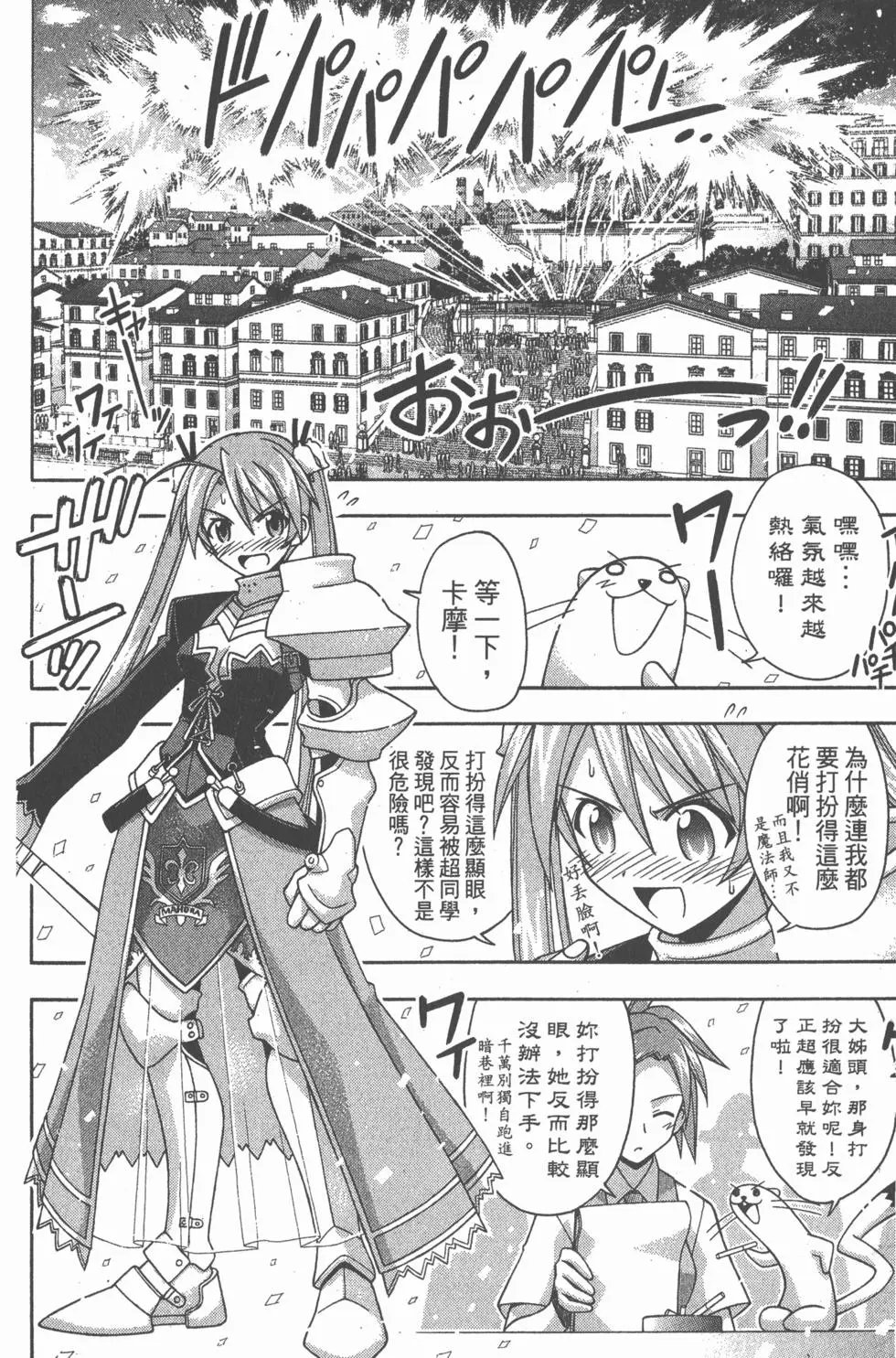 第16卷