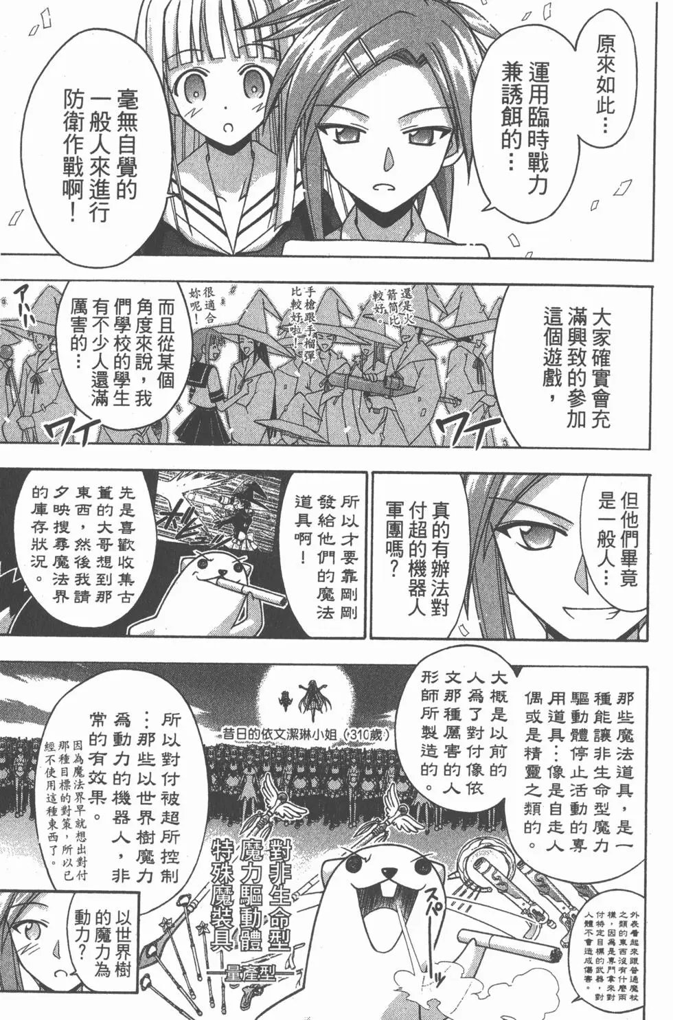 第16卷