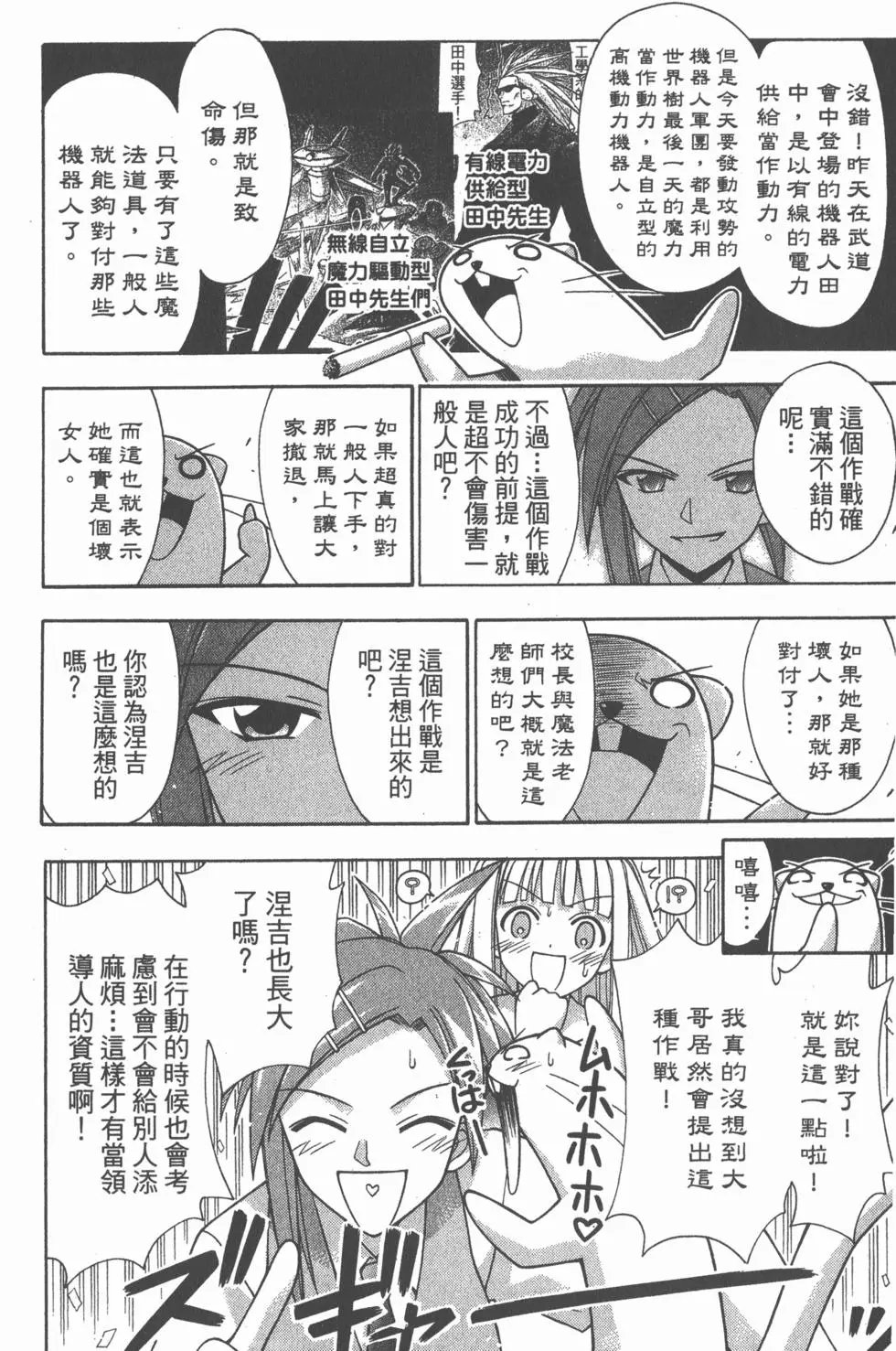 第16卷