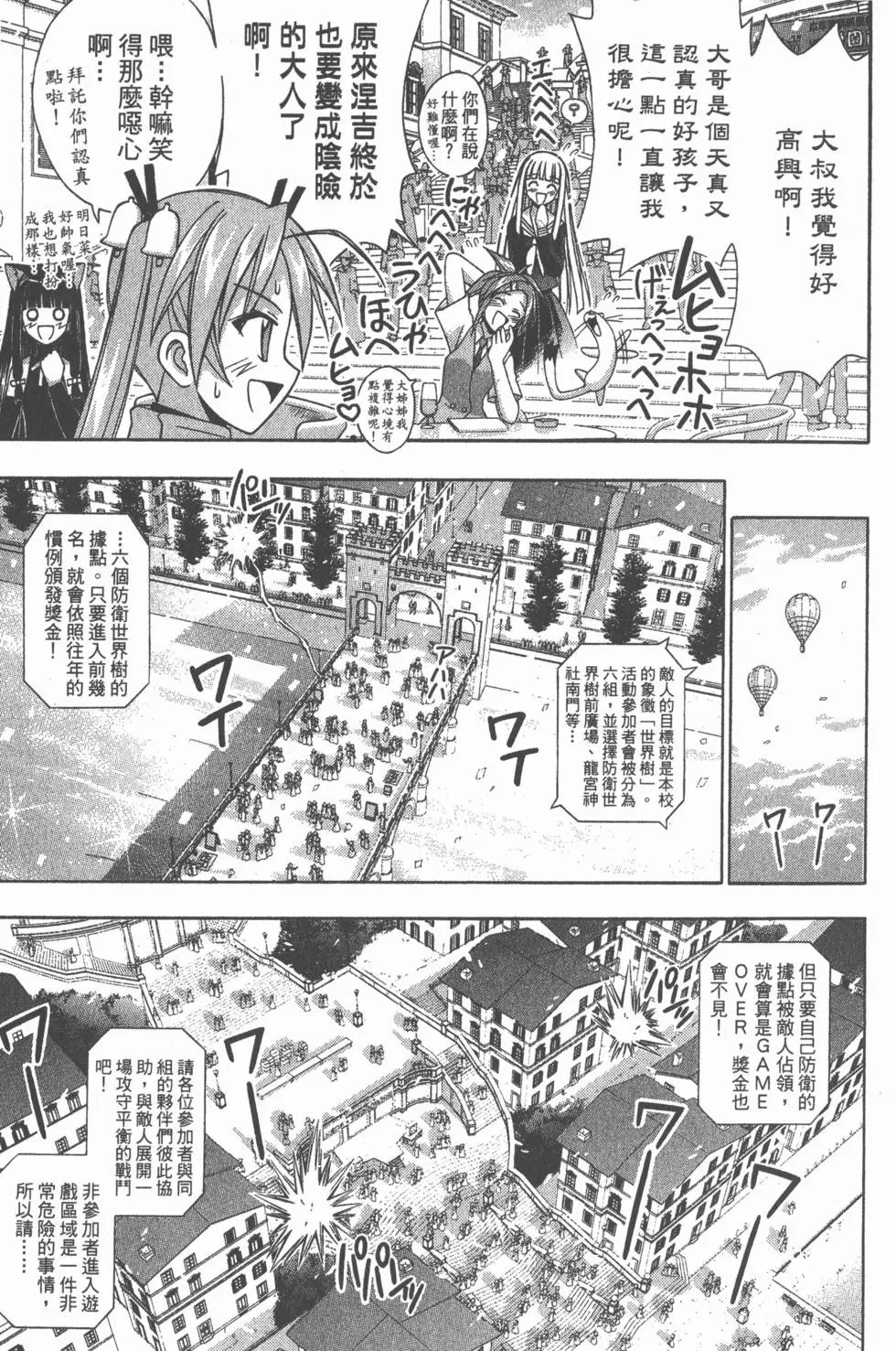 第16卷