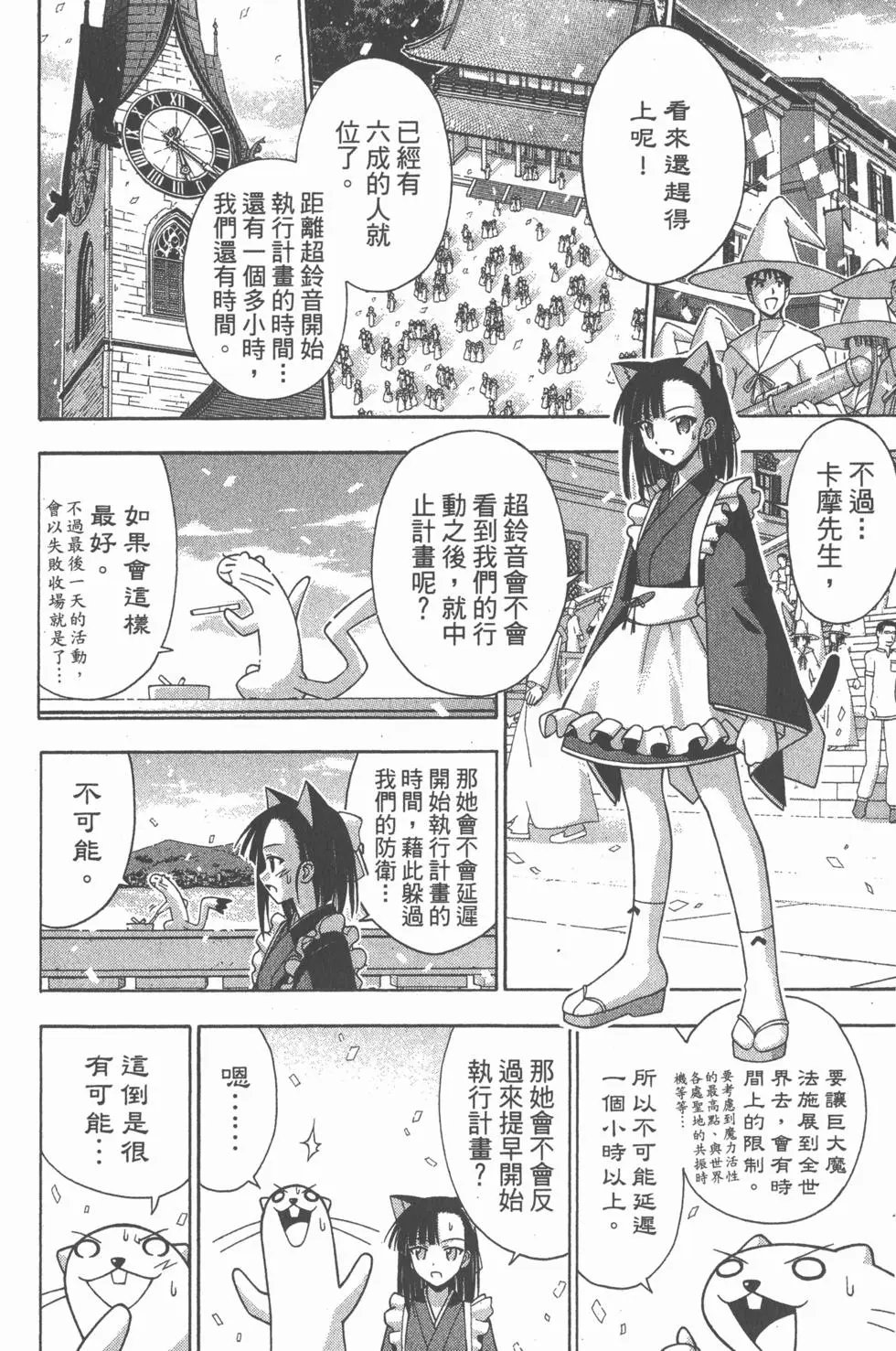 第16卷