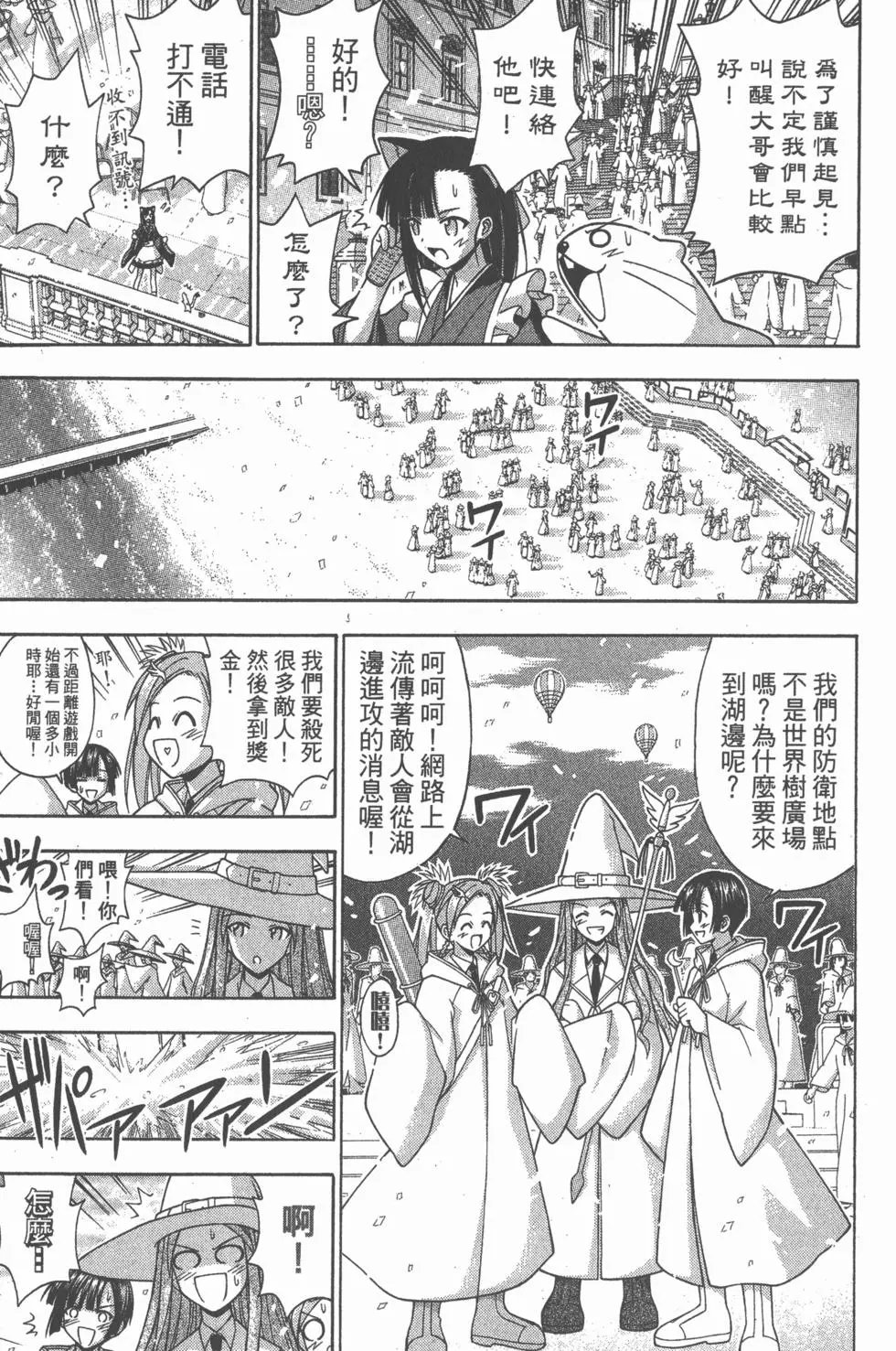 第16卷