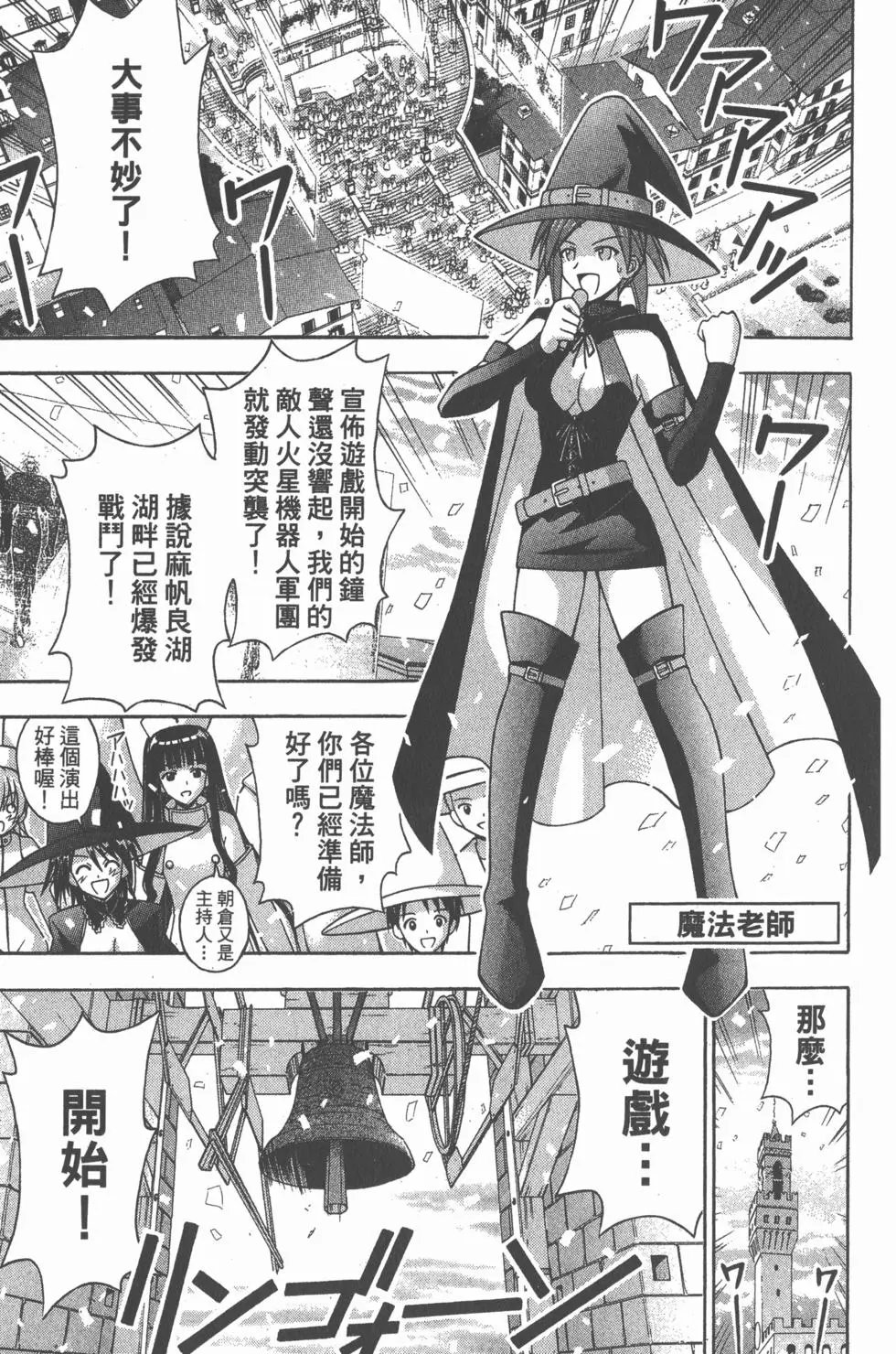 第16卷