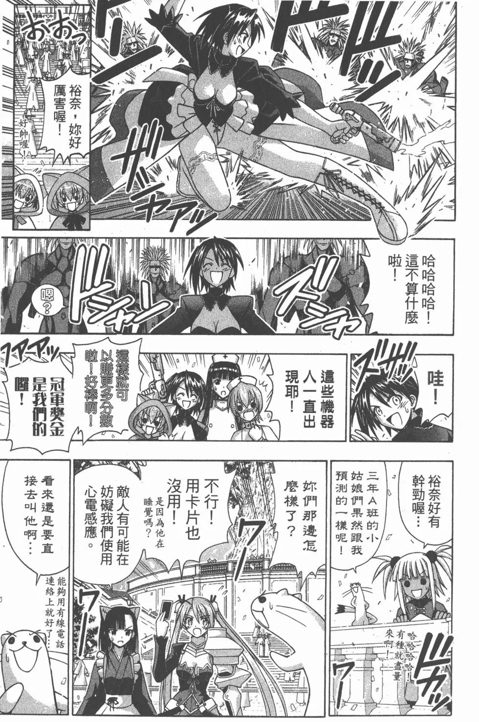 第16卷