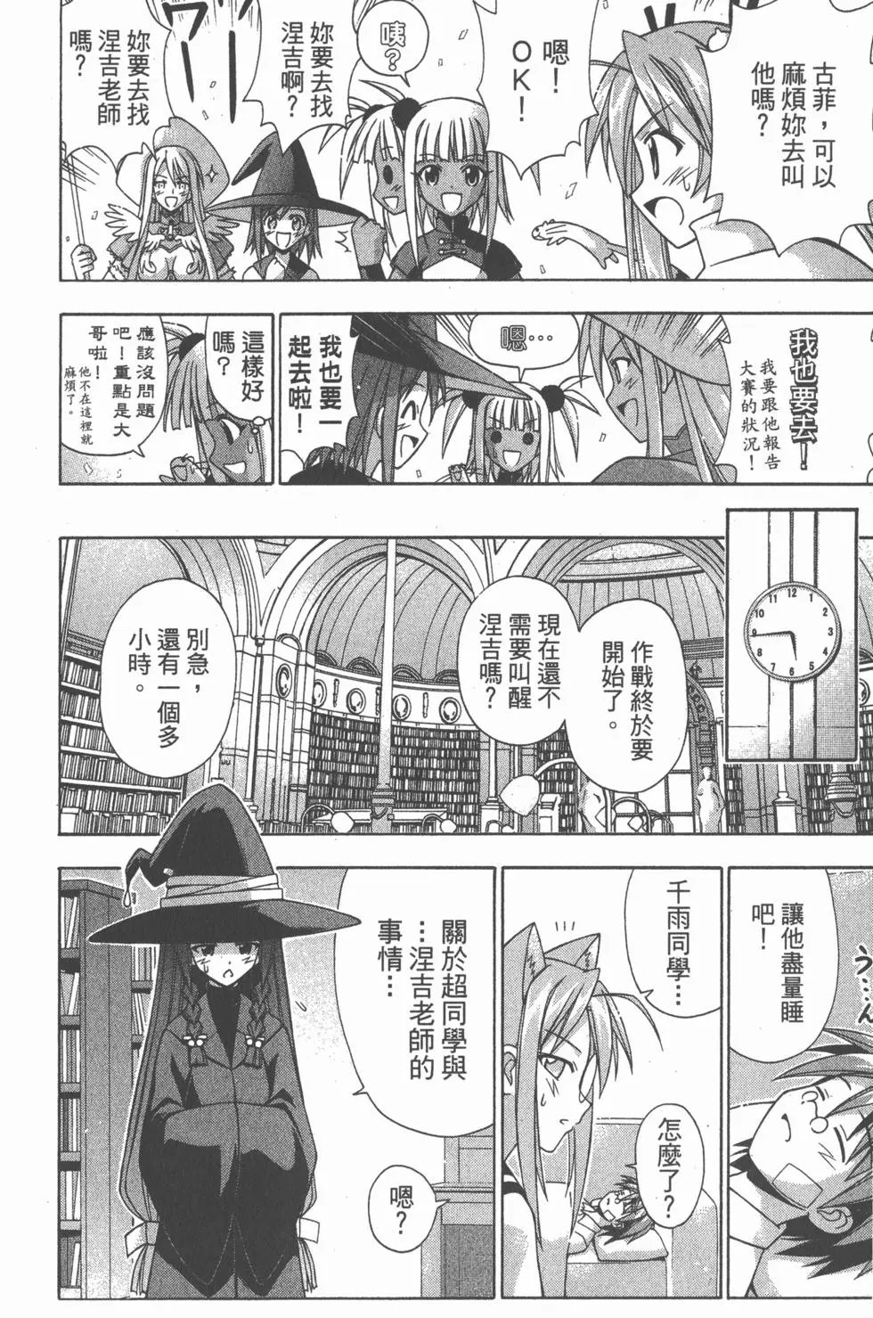 第16卷