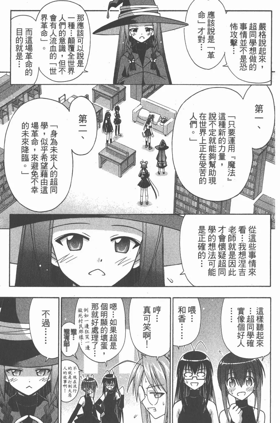 第16卷