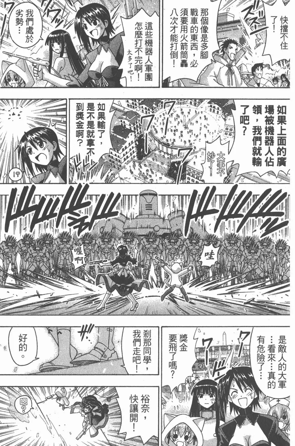 第16卷