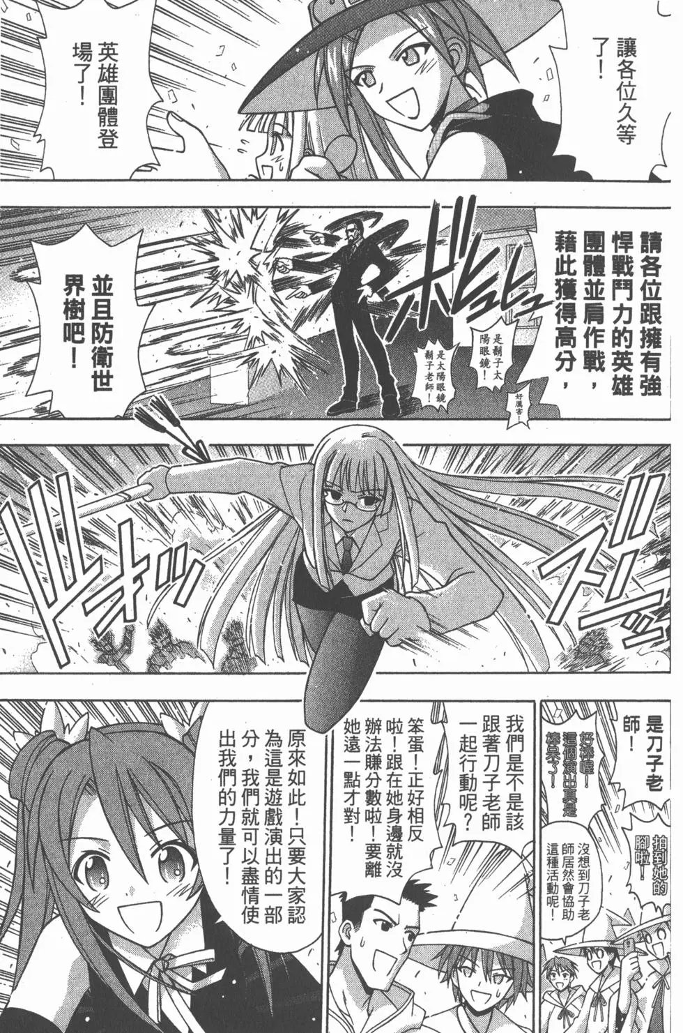 第16卷