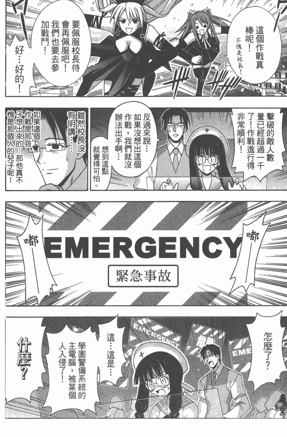 第16卷