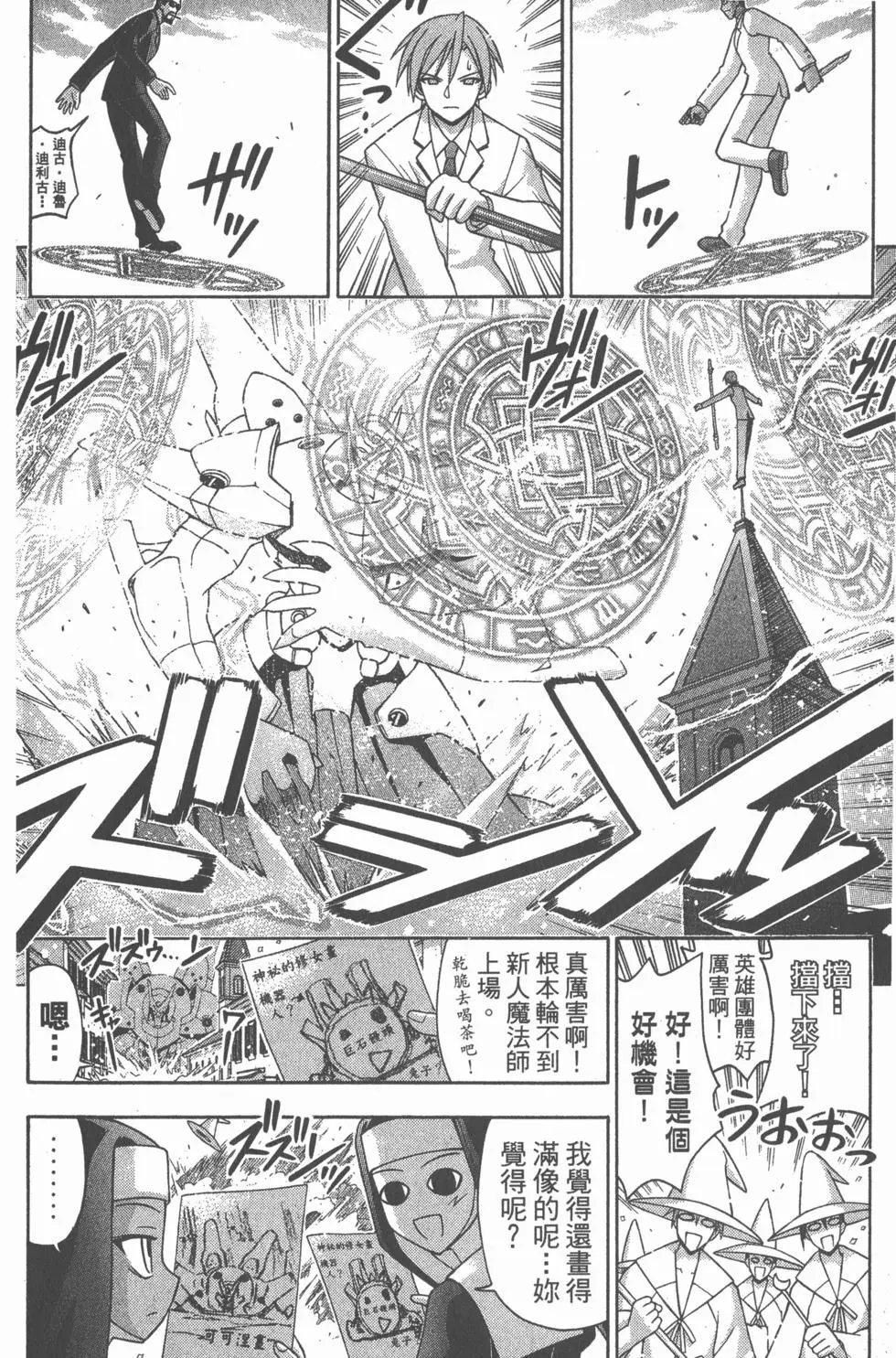 第16卷