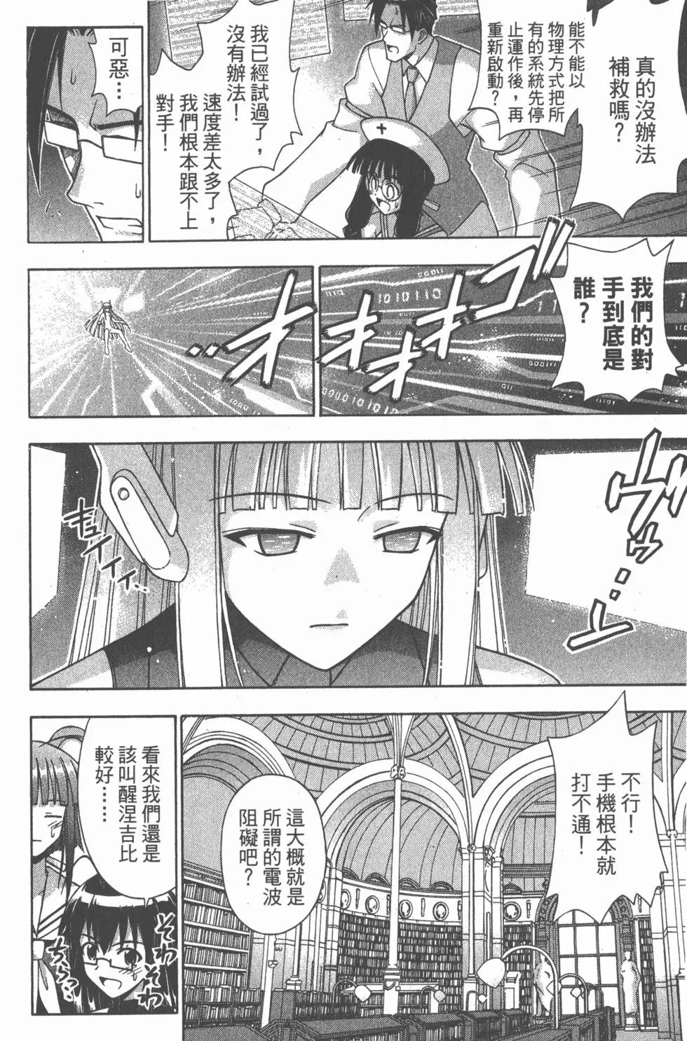 第16卷