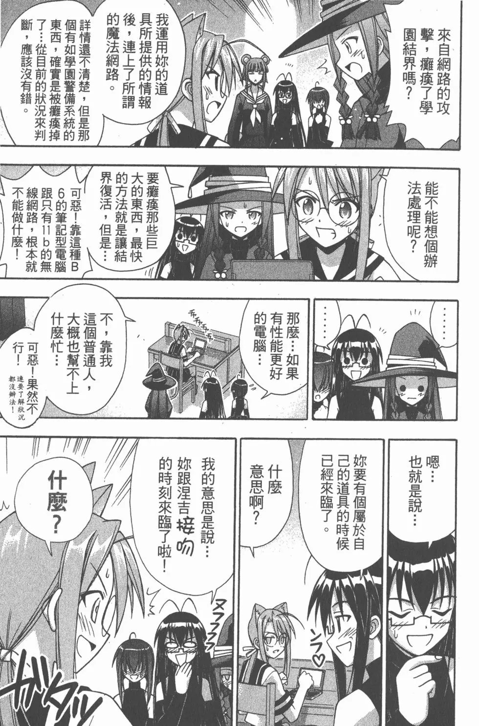 第16卷