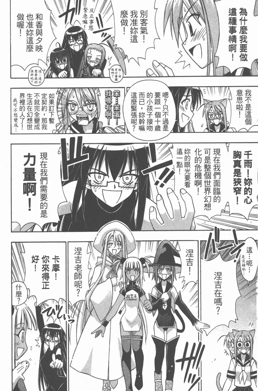 第16卷