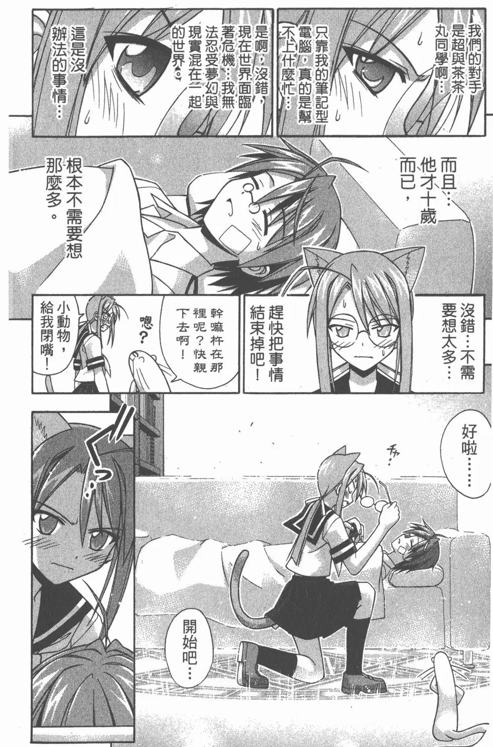 第16卷