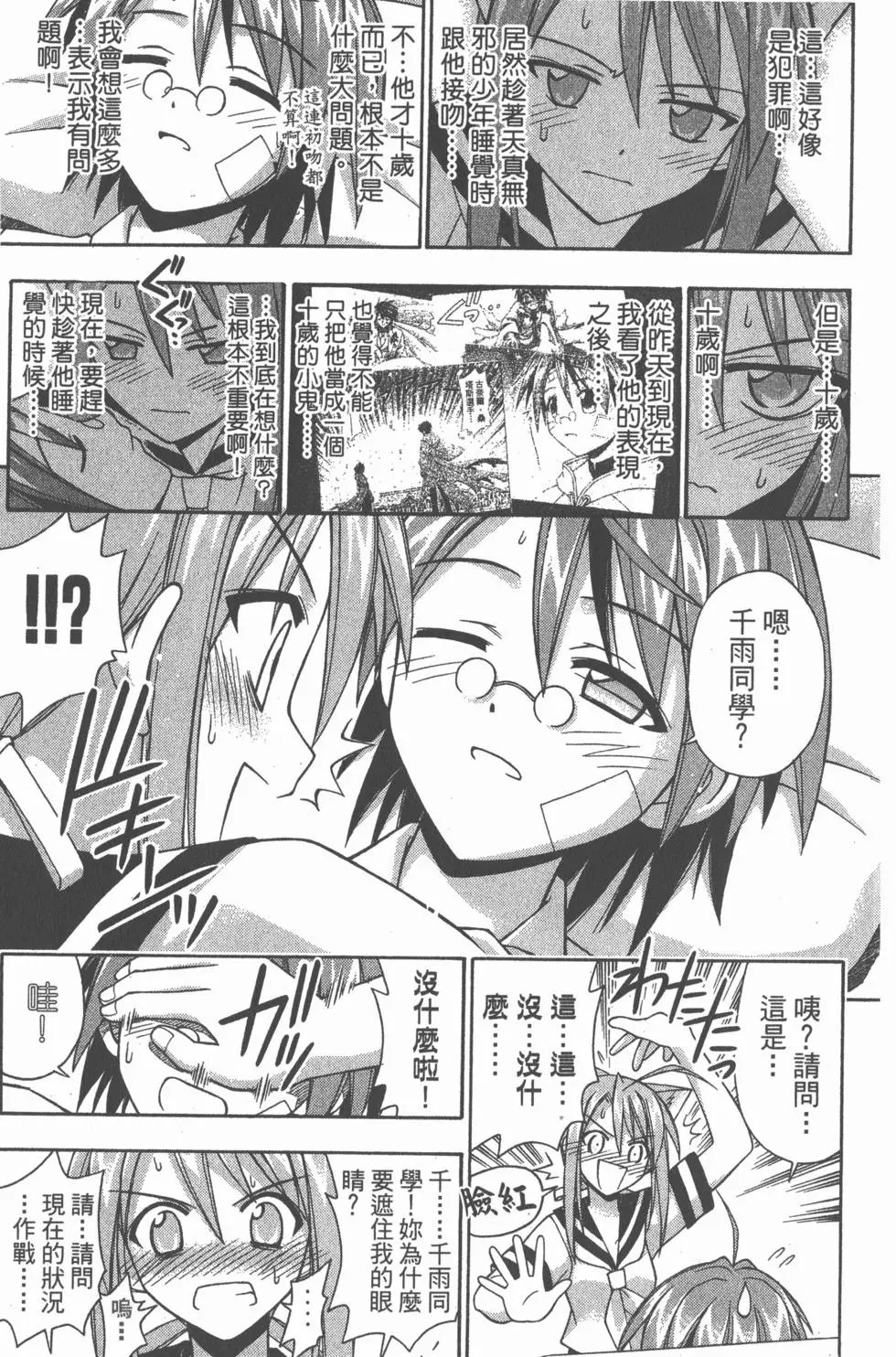 第16卷