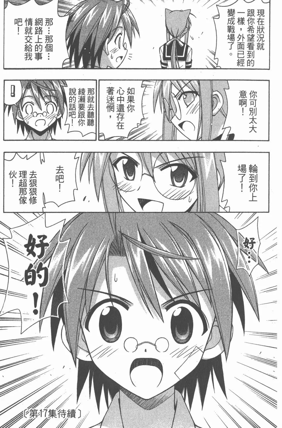 第16卷