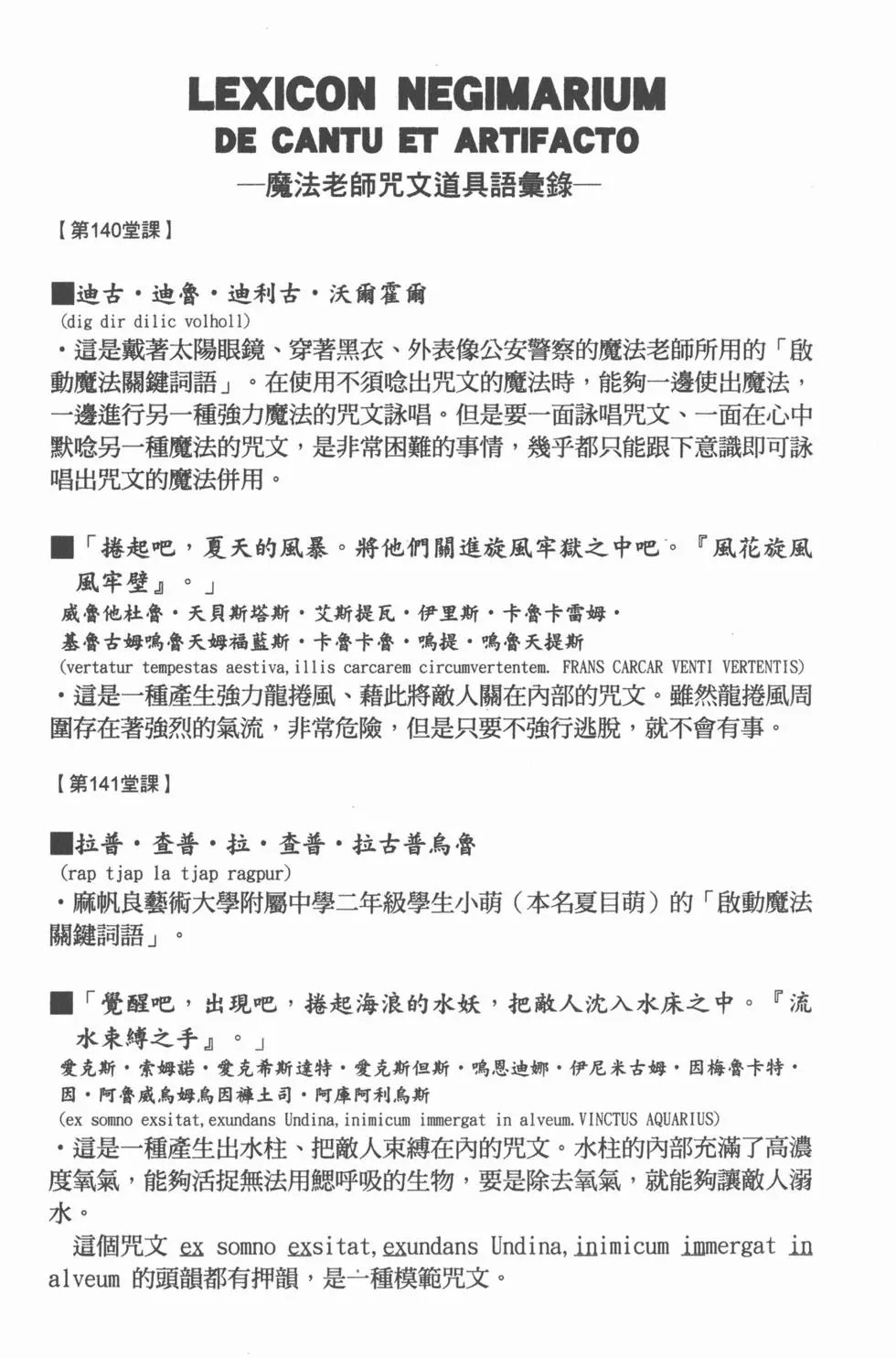 第16卷