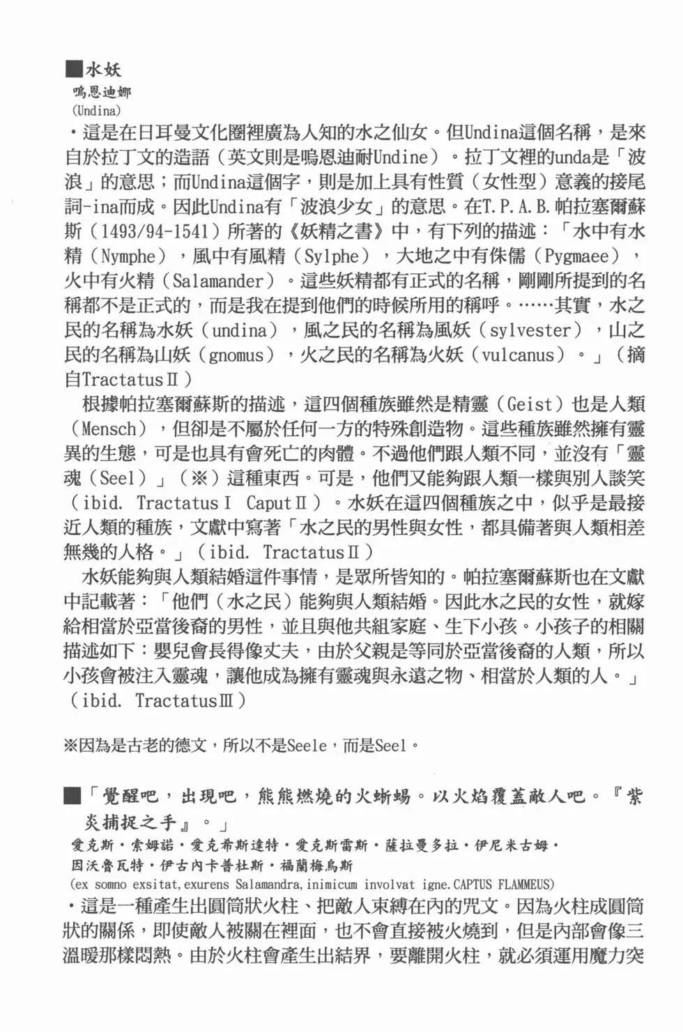 第16卷