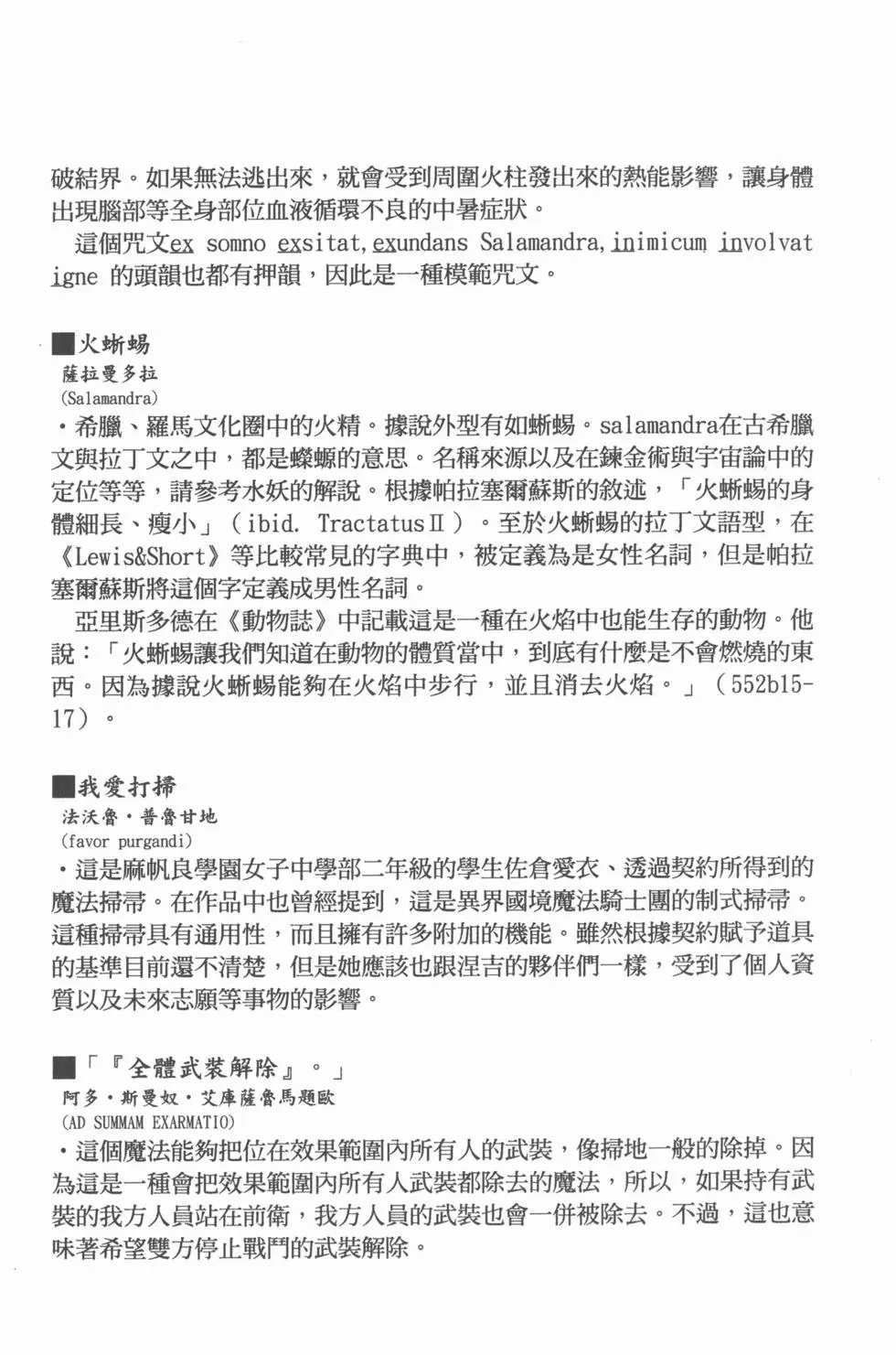 第16卷