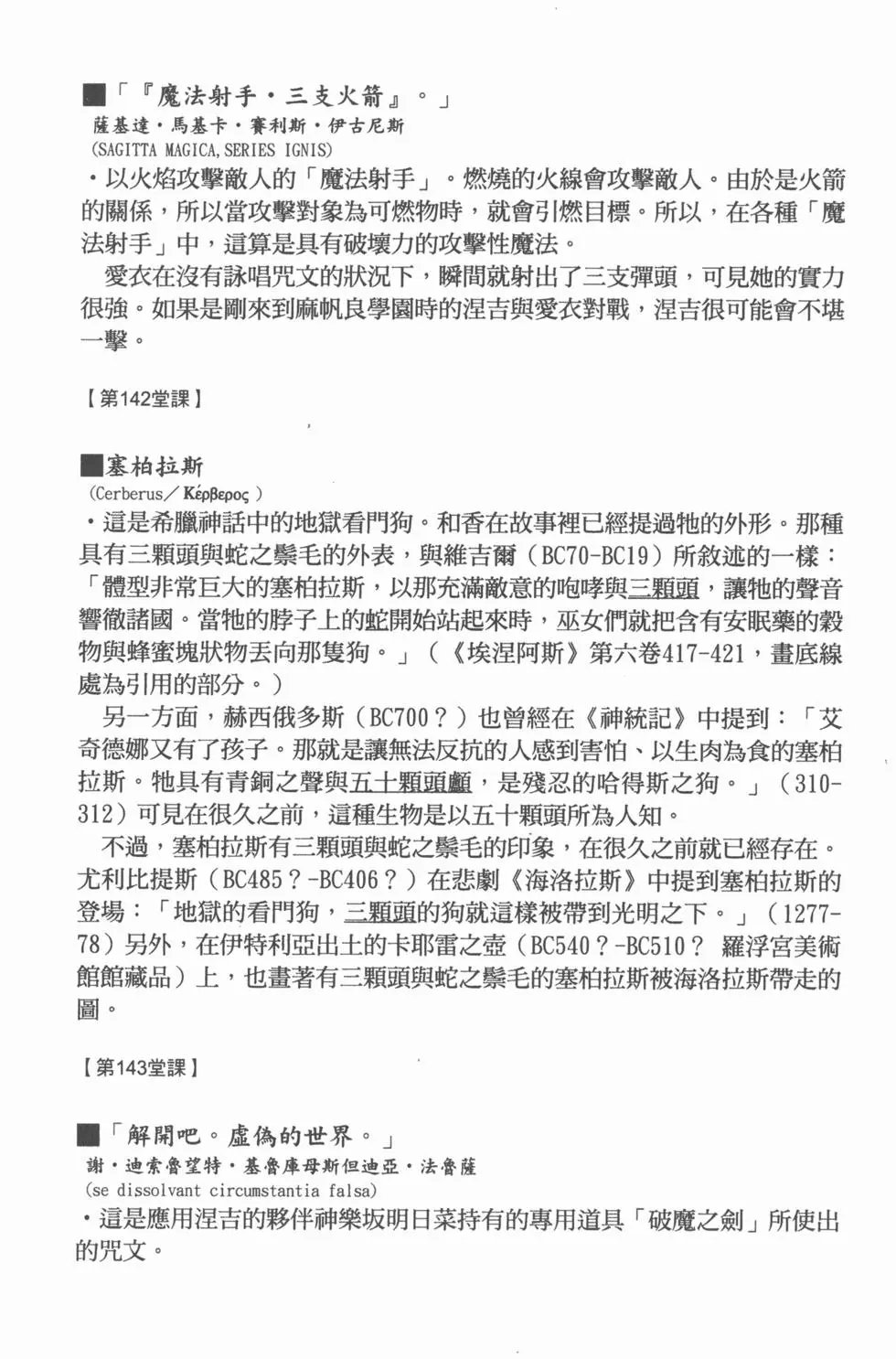 第16卷