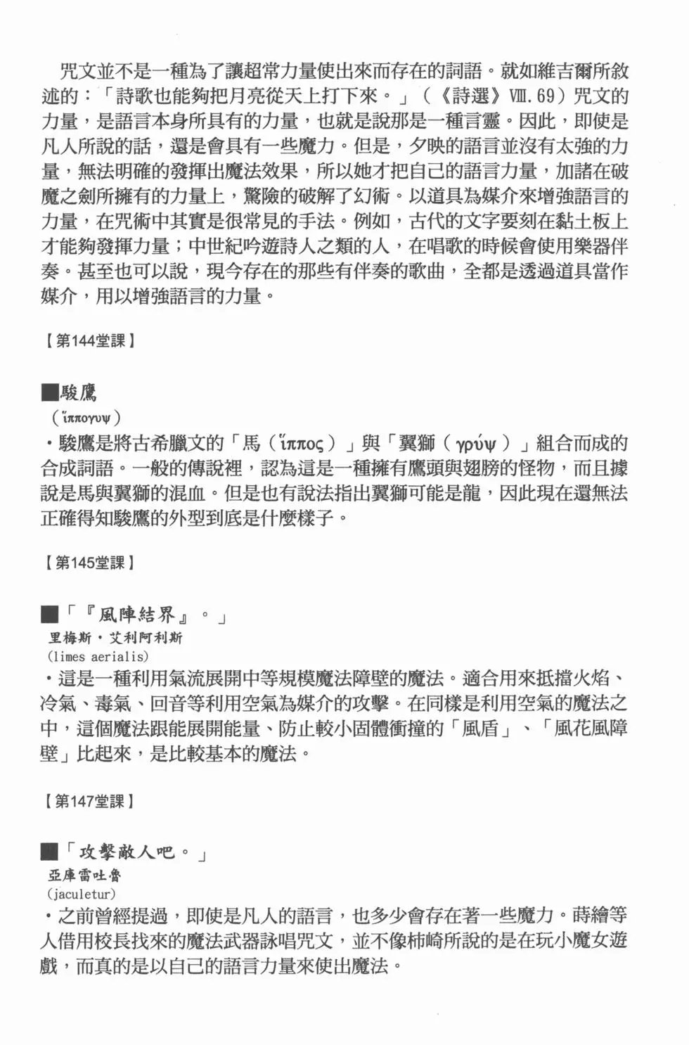 第16卷