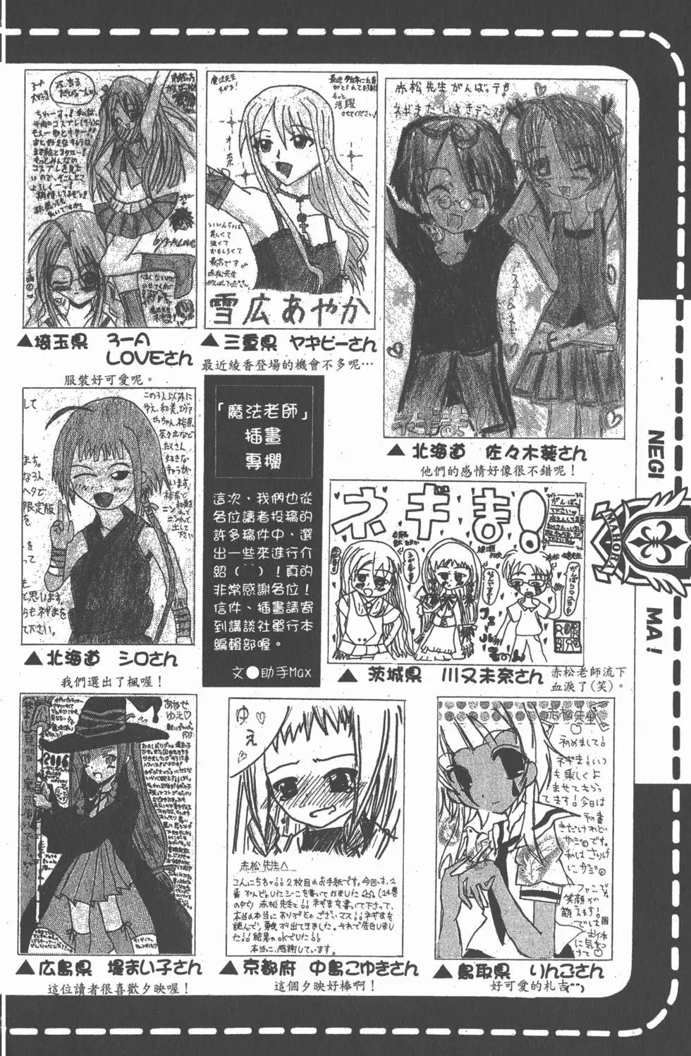 第16卷