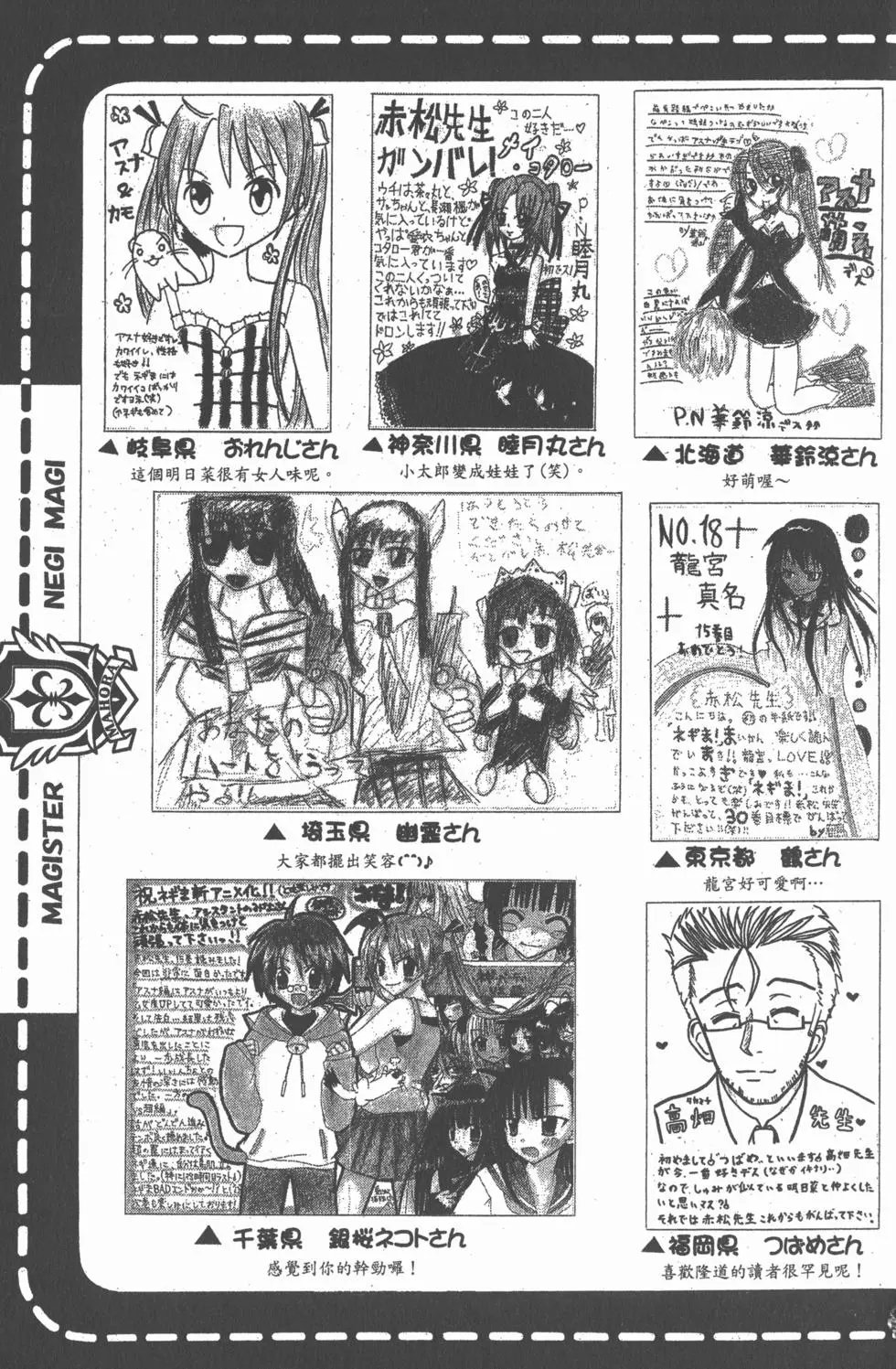 第16卷