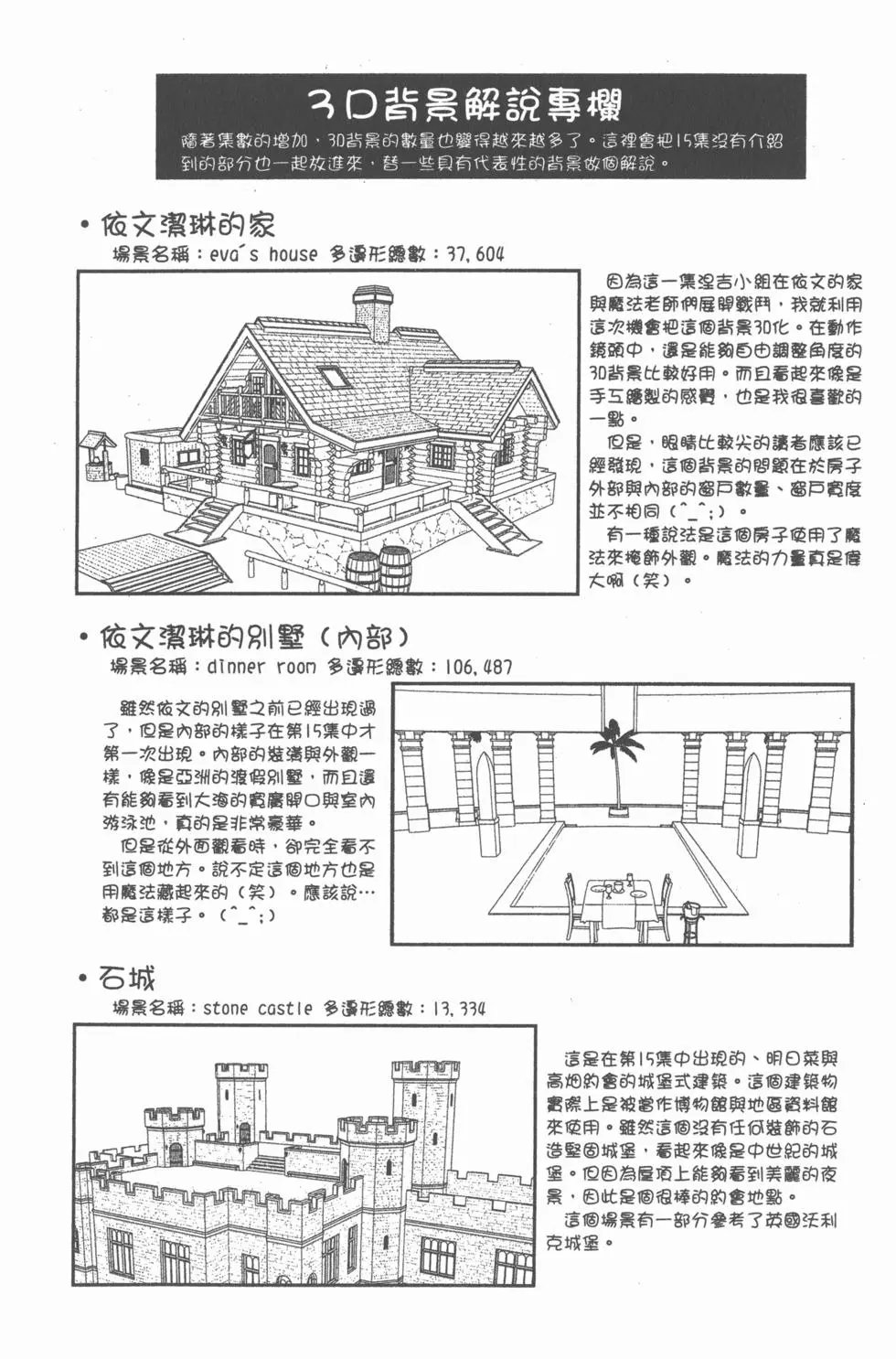 第16卷