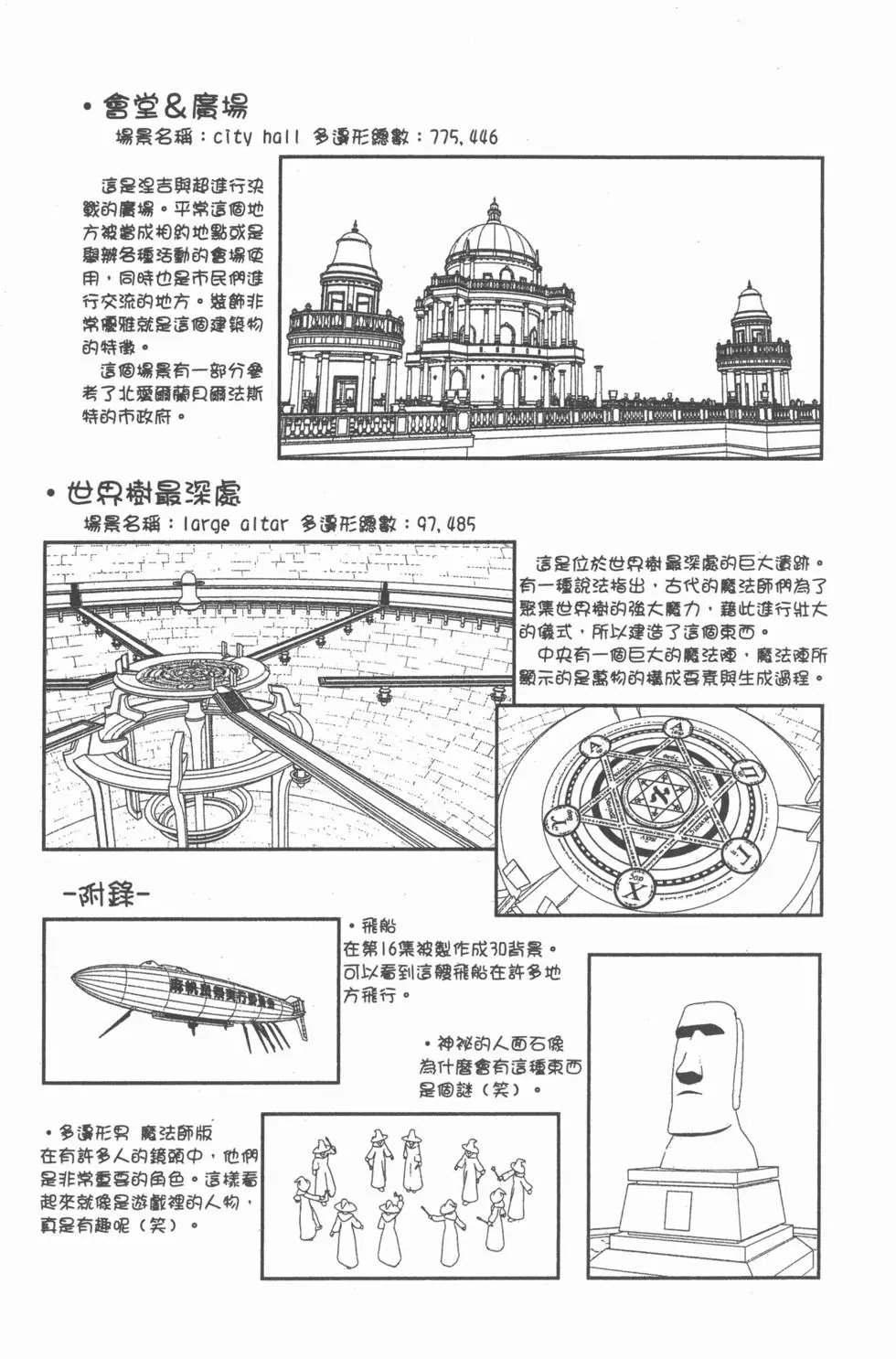 第16卷