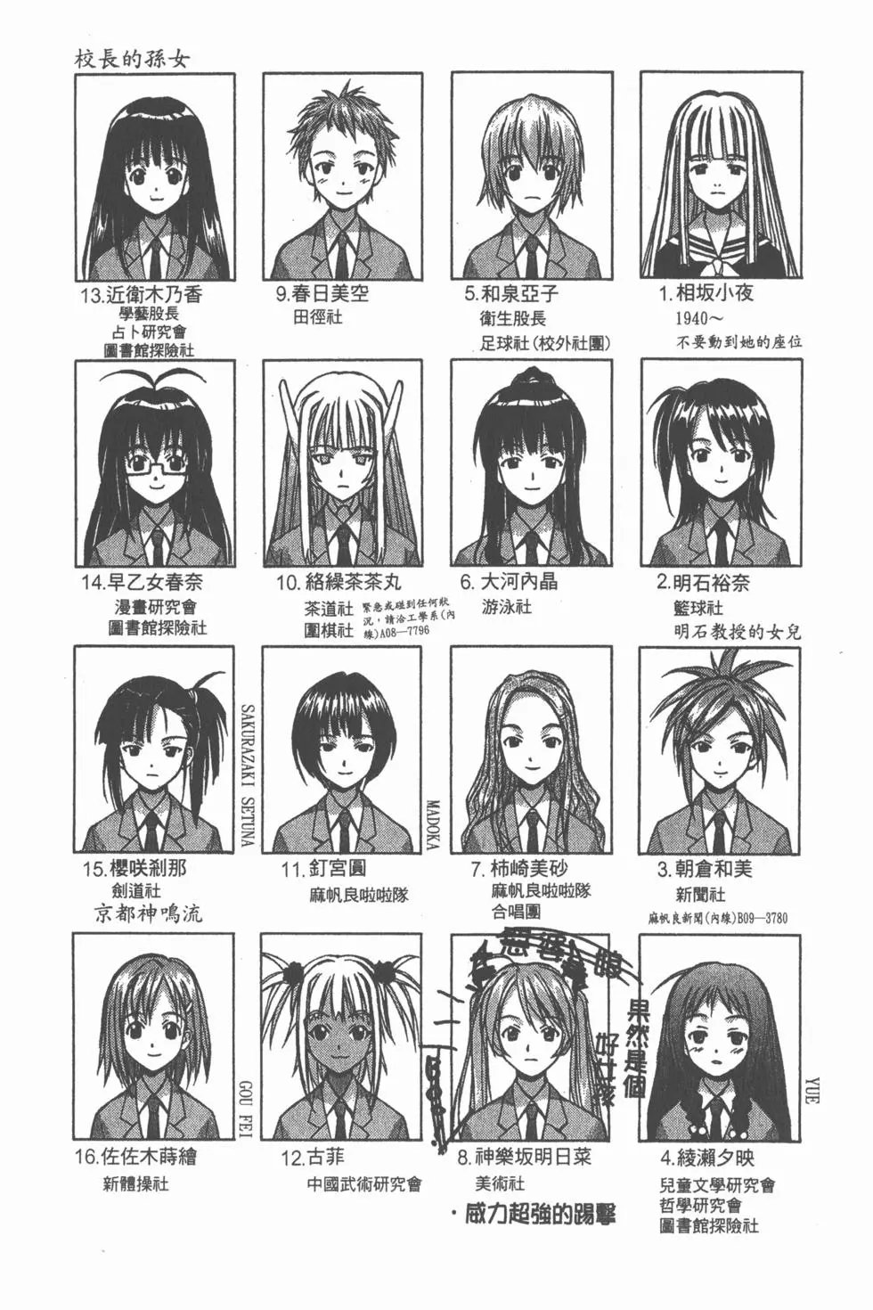 第16卷