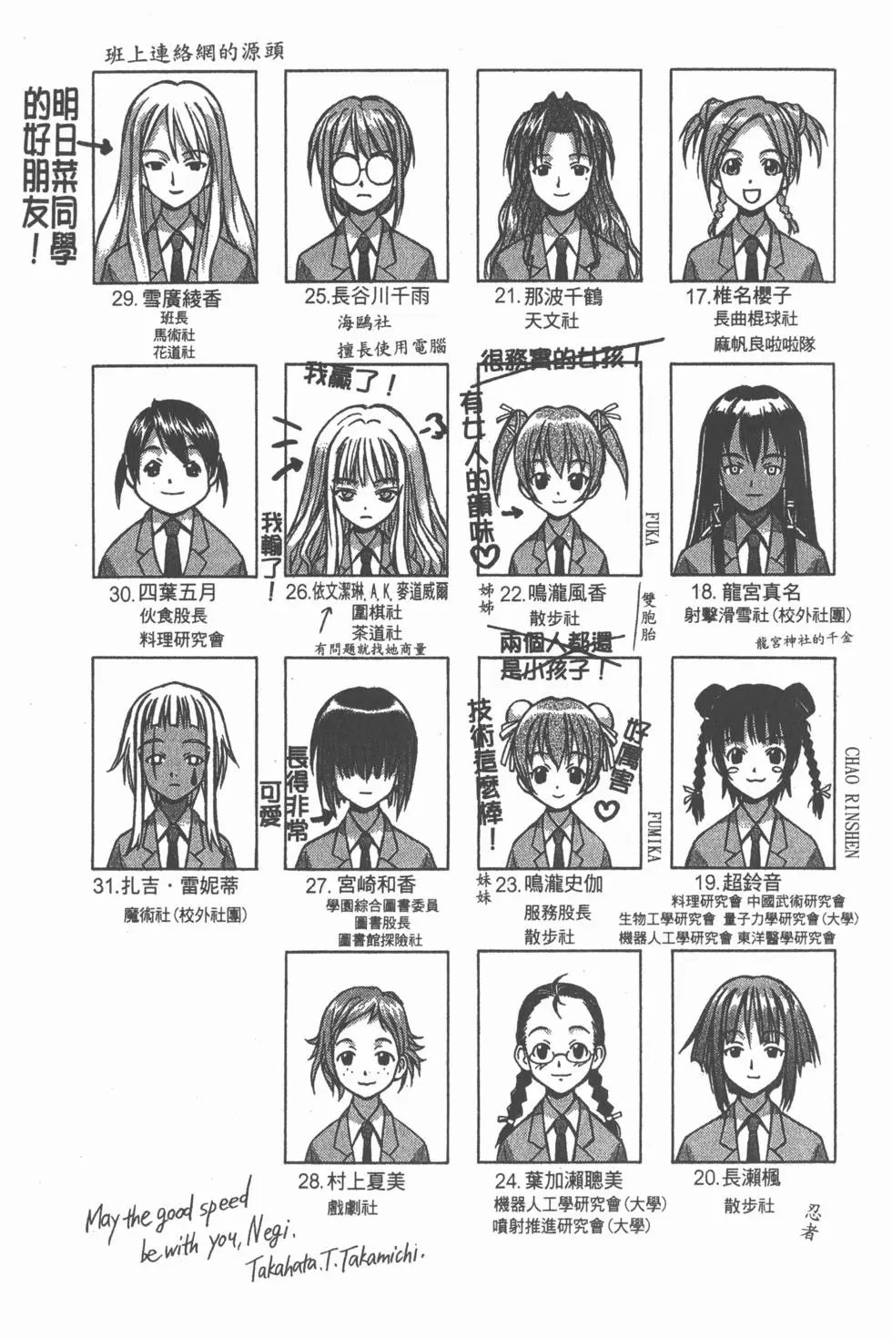 第16卷