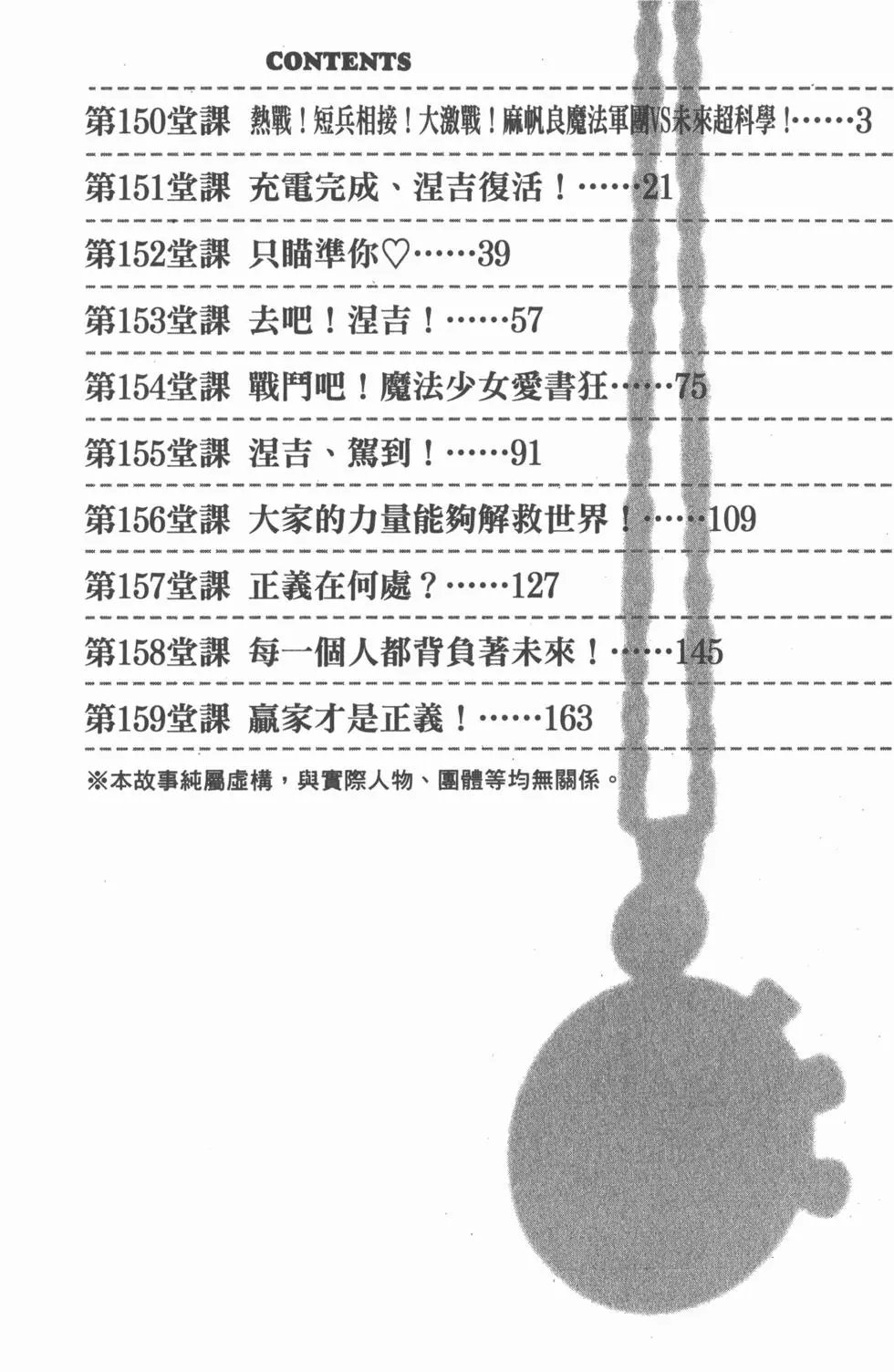 第17卷