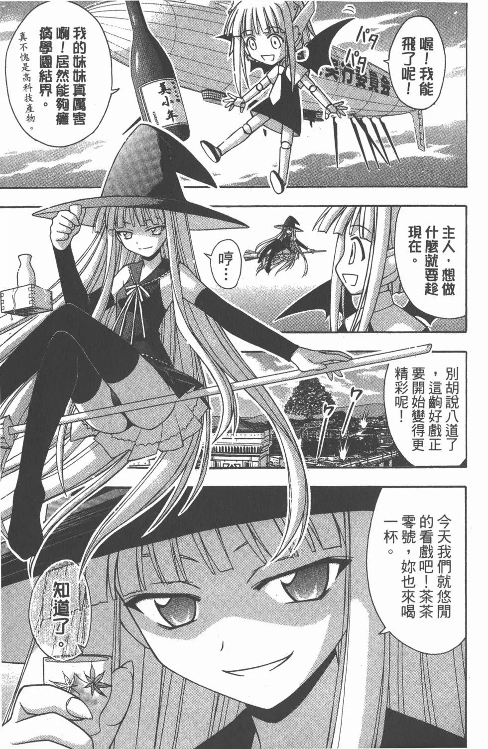 第17卷
