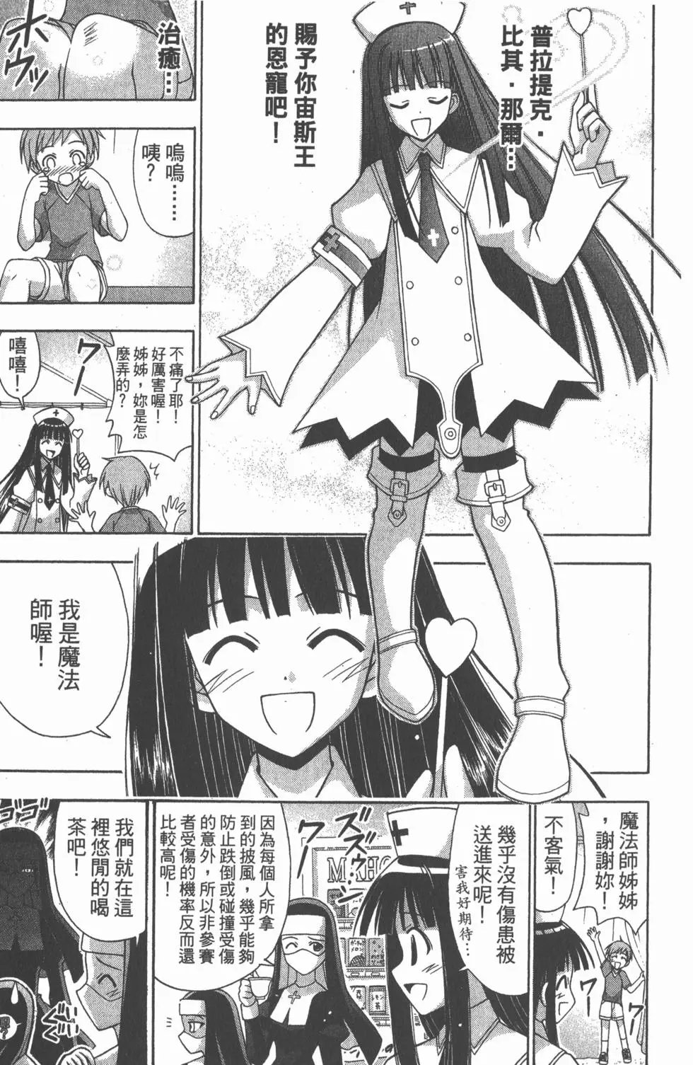 第17卷