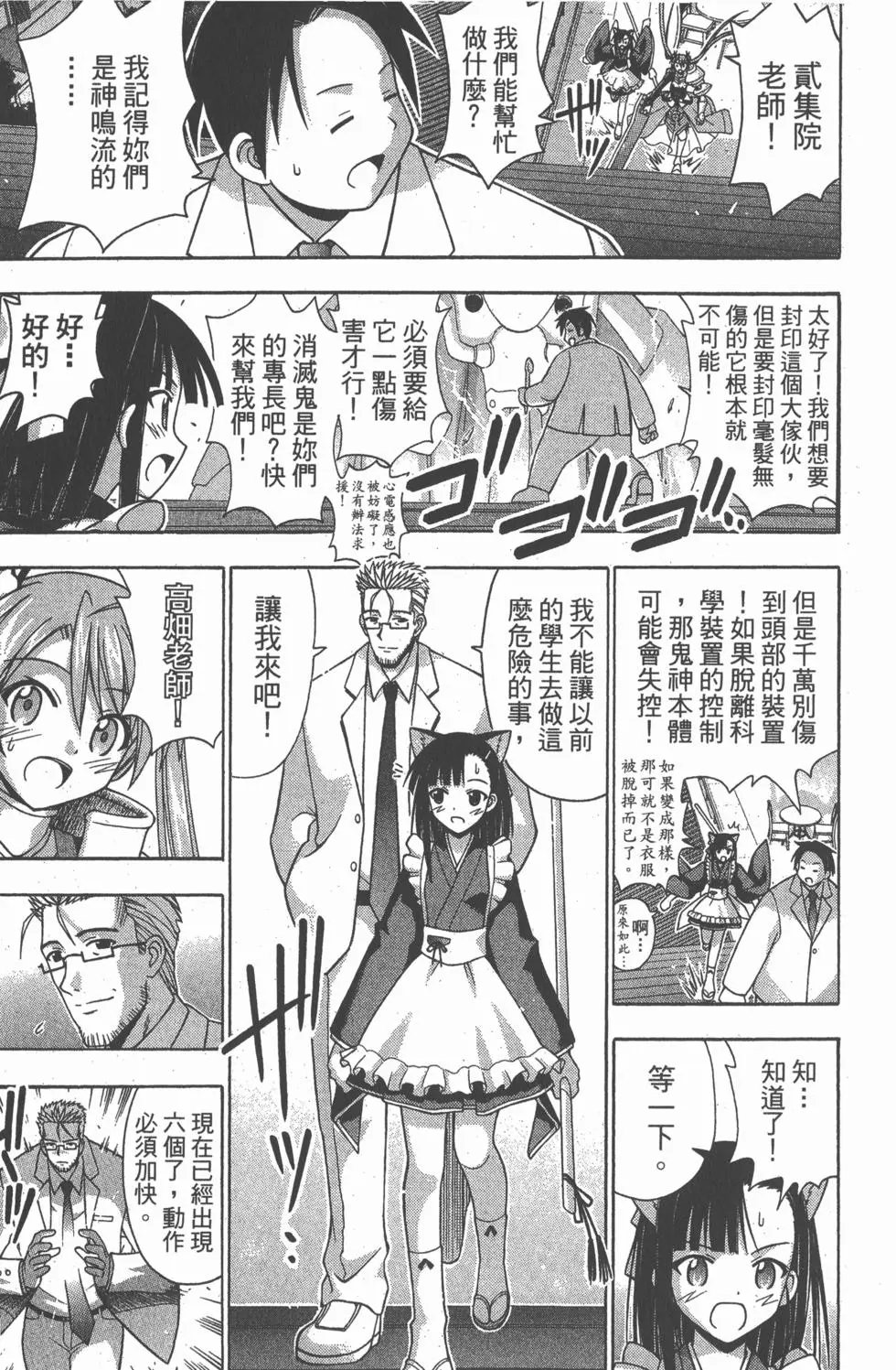 第17卷
