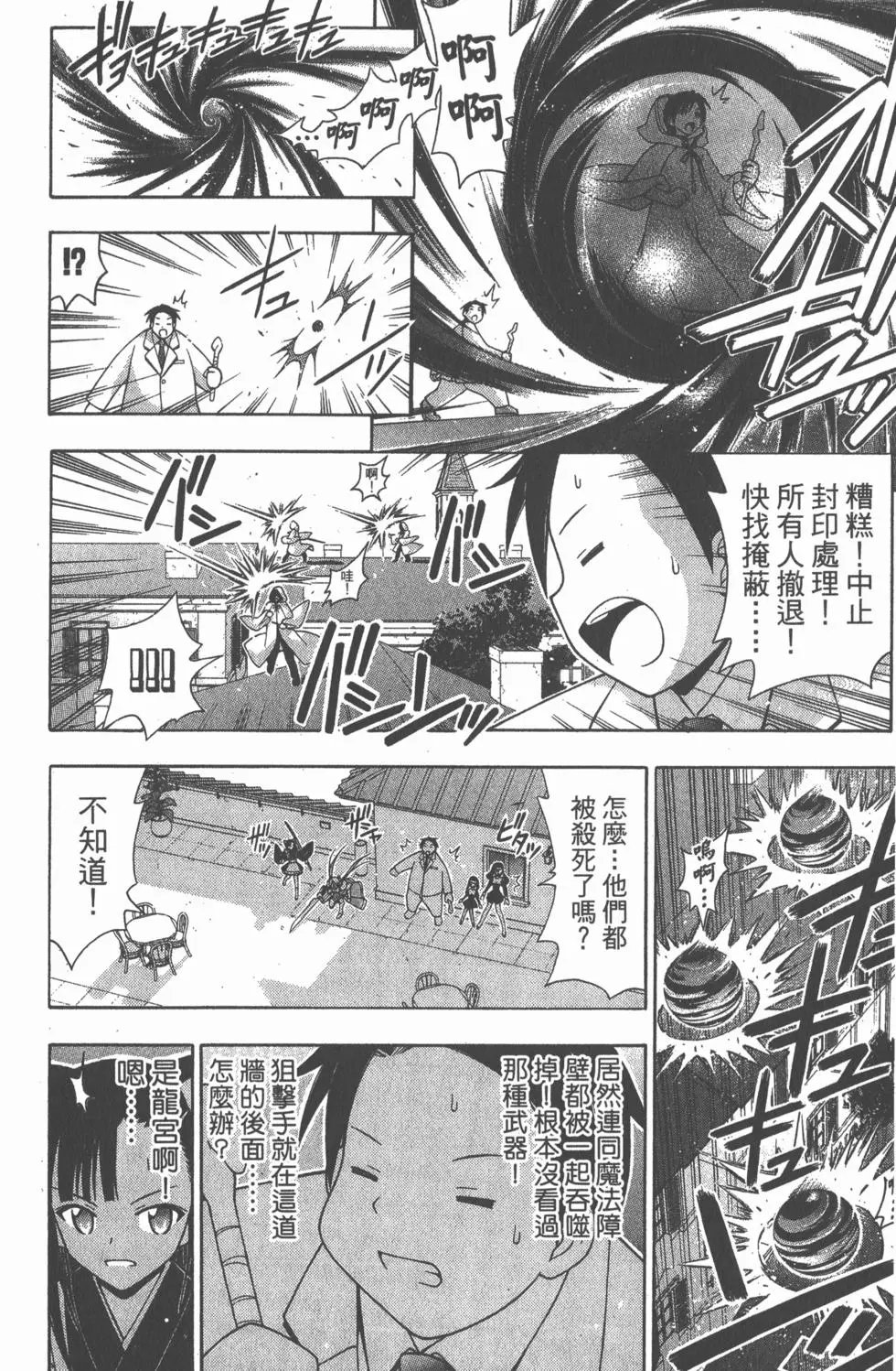 第17卷