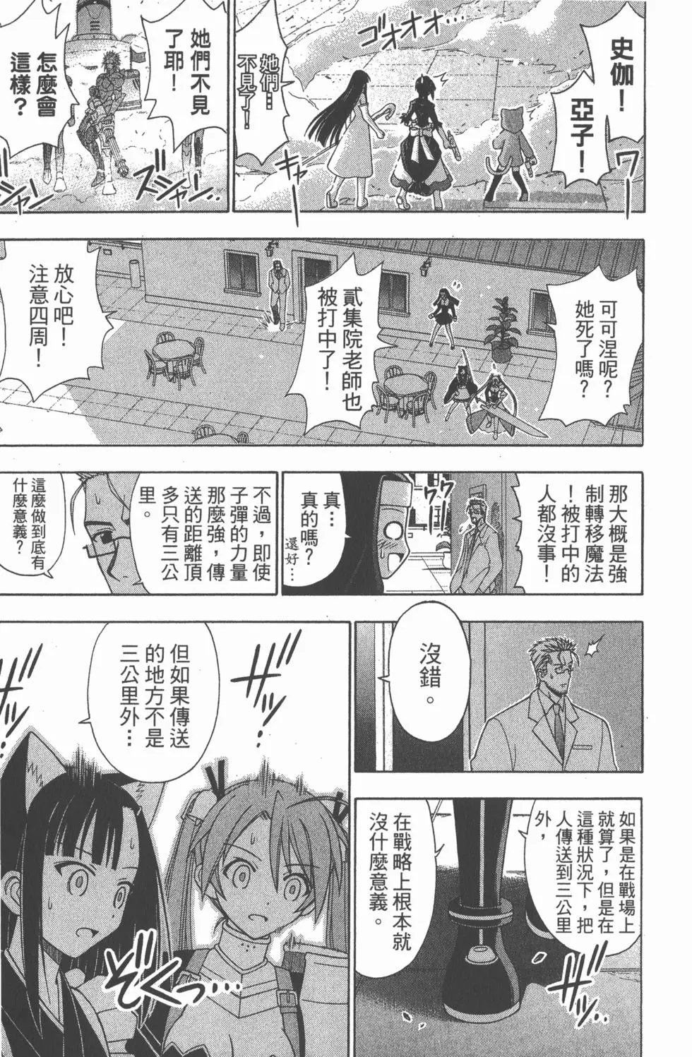 第17卷