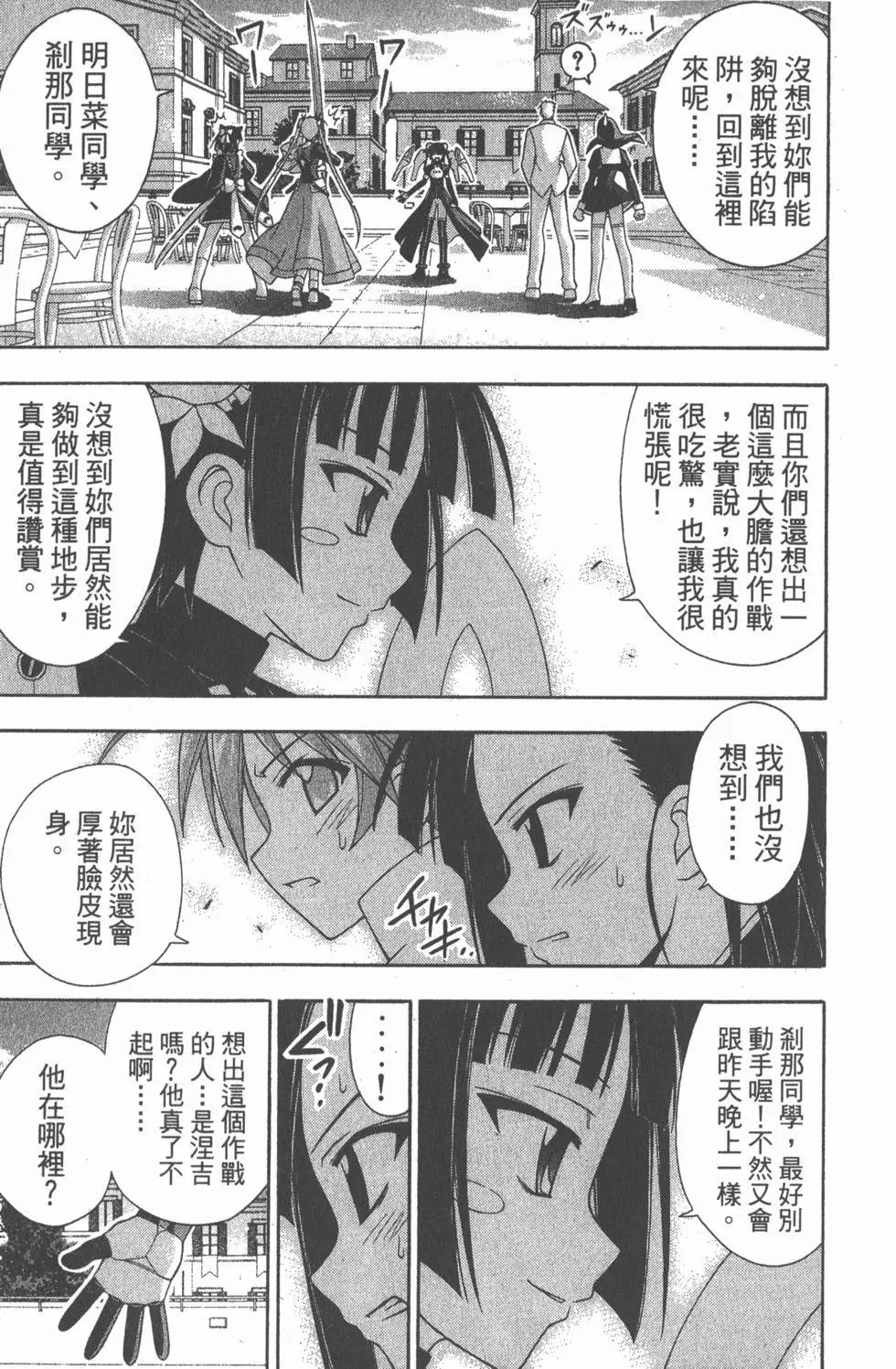 第17卷