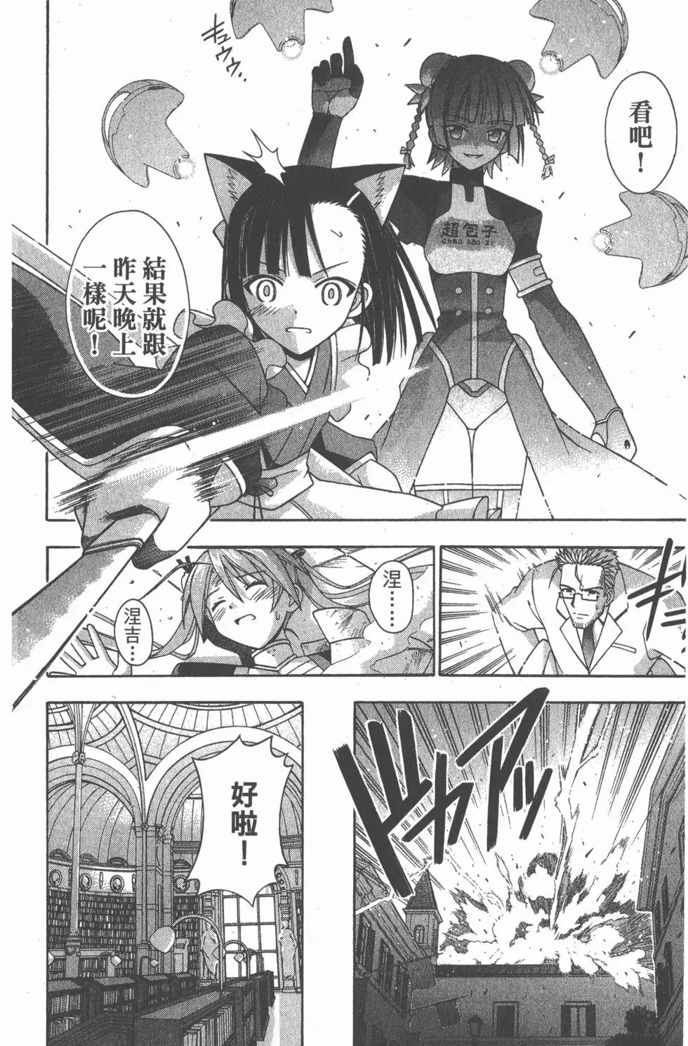第17卷