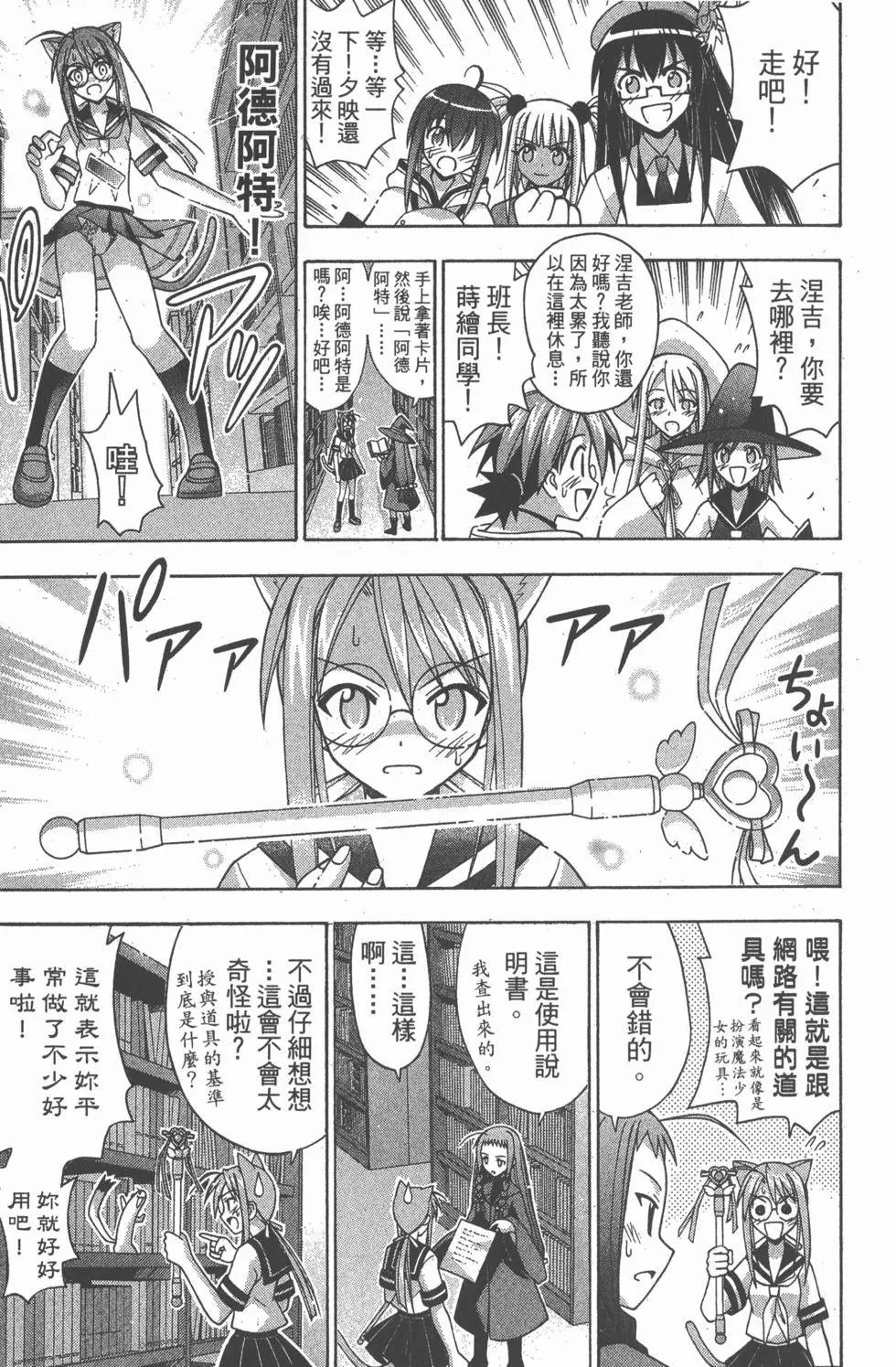 第17卷