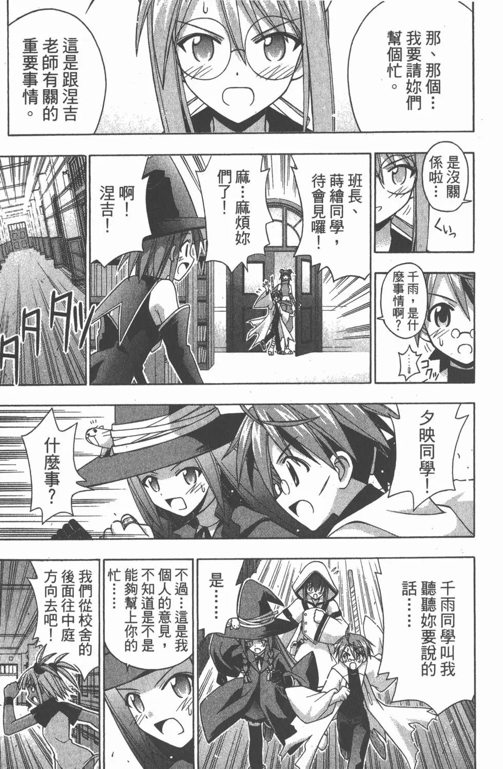 第17卷