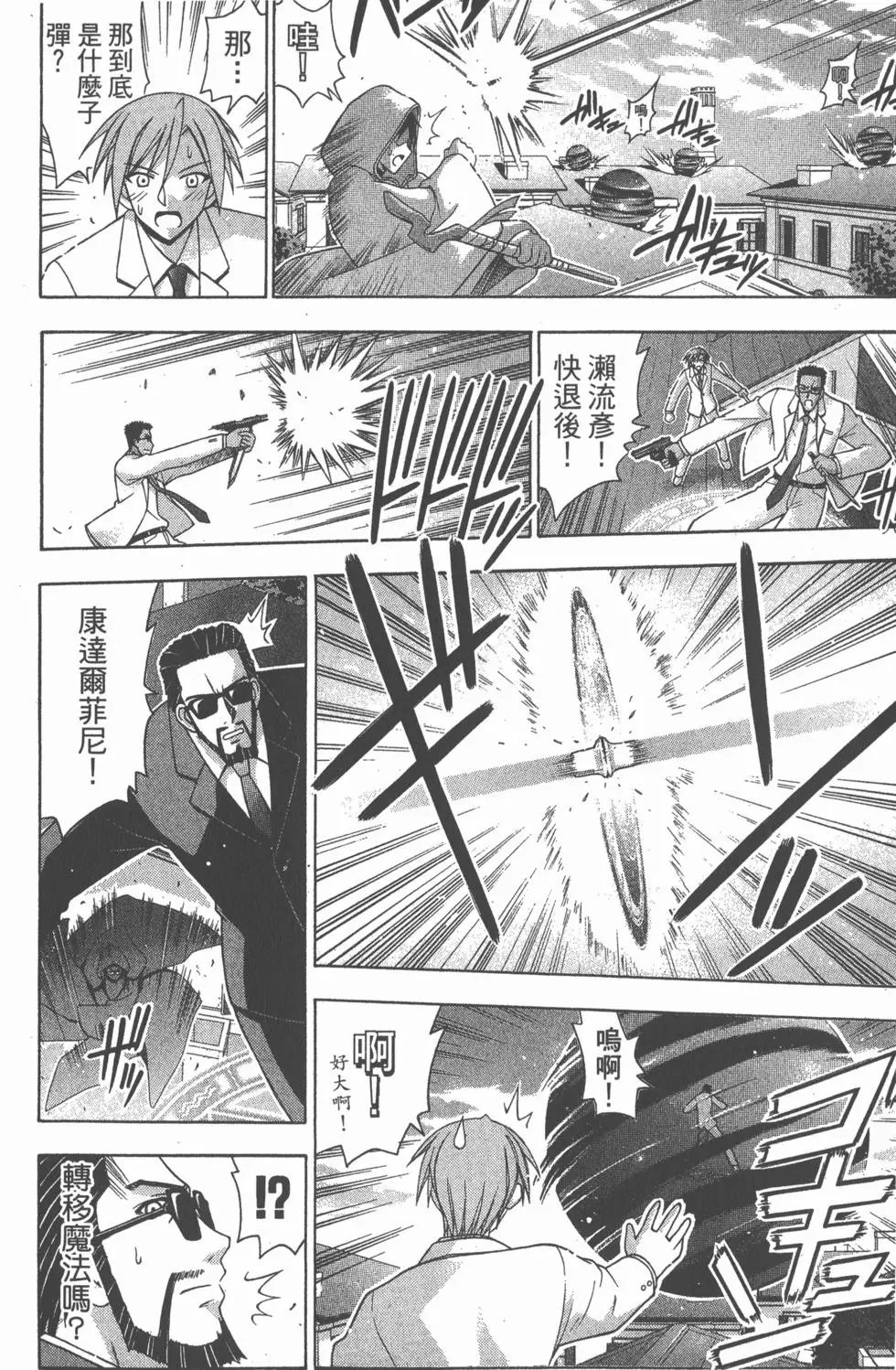 第17卷