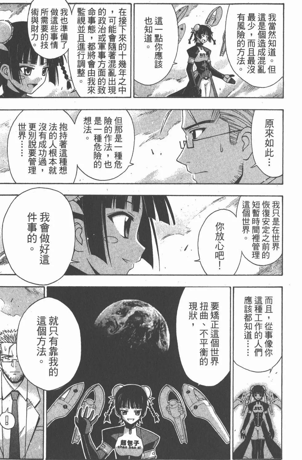 第17卷