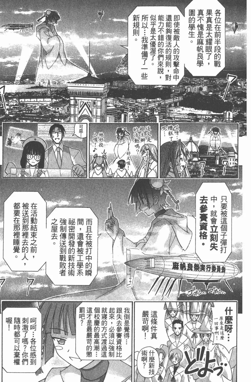 第17卷