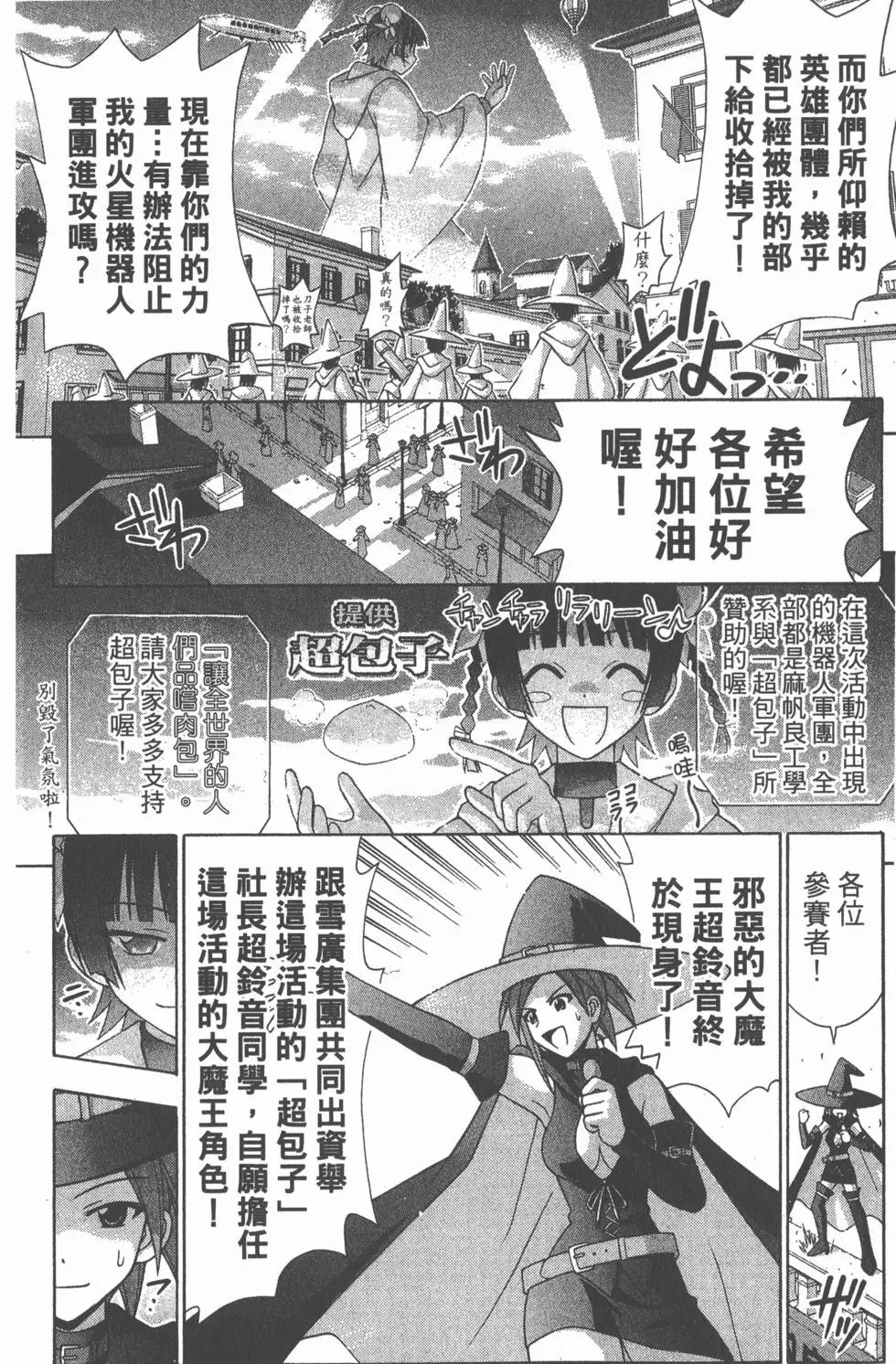 第17卷