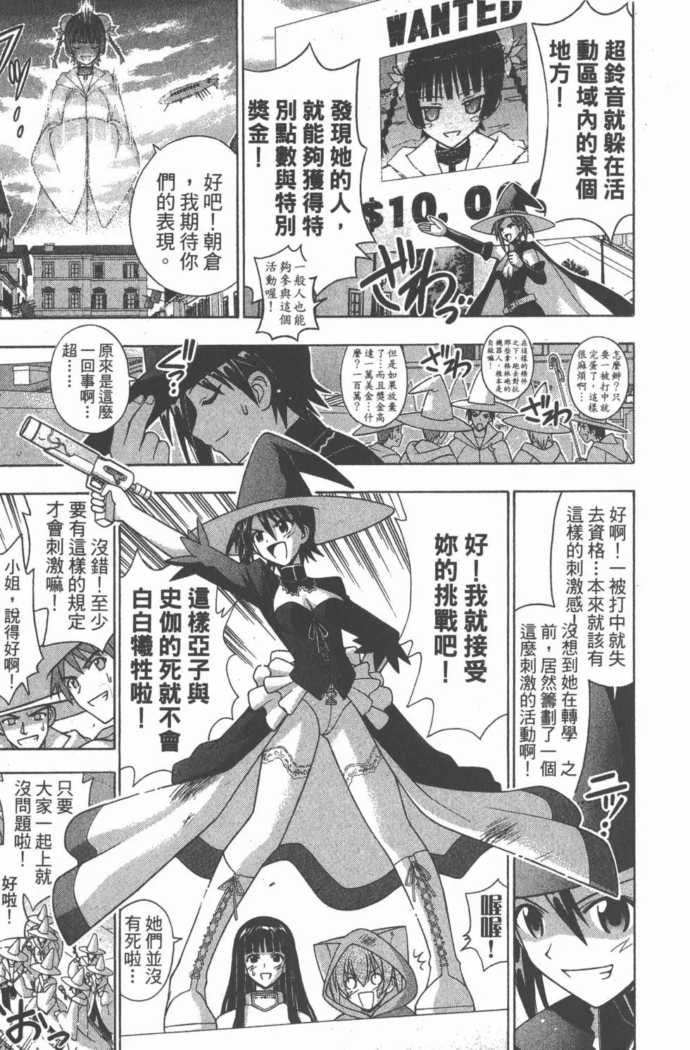 第17卷